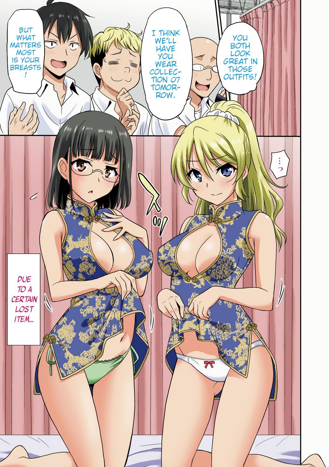 はたらく女の子-おんなきょうし編-|ワーキングガール-女教師版-