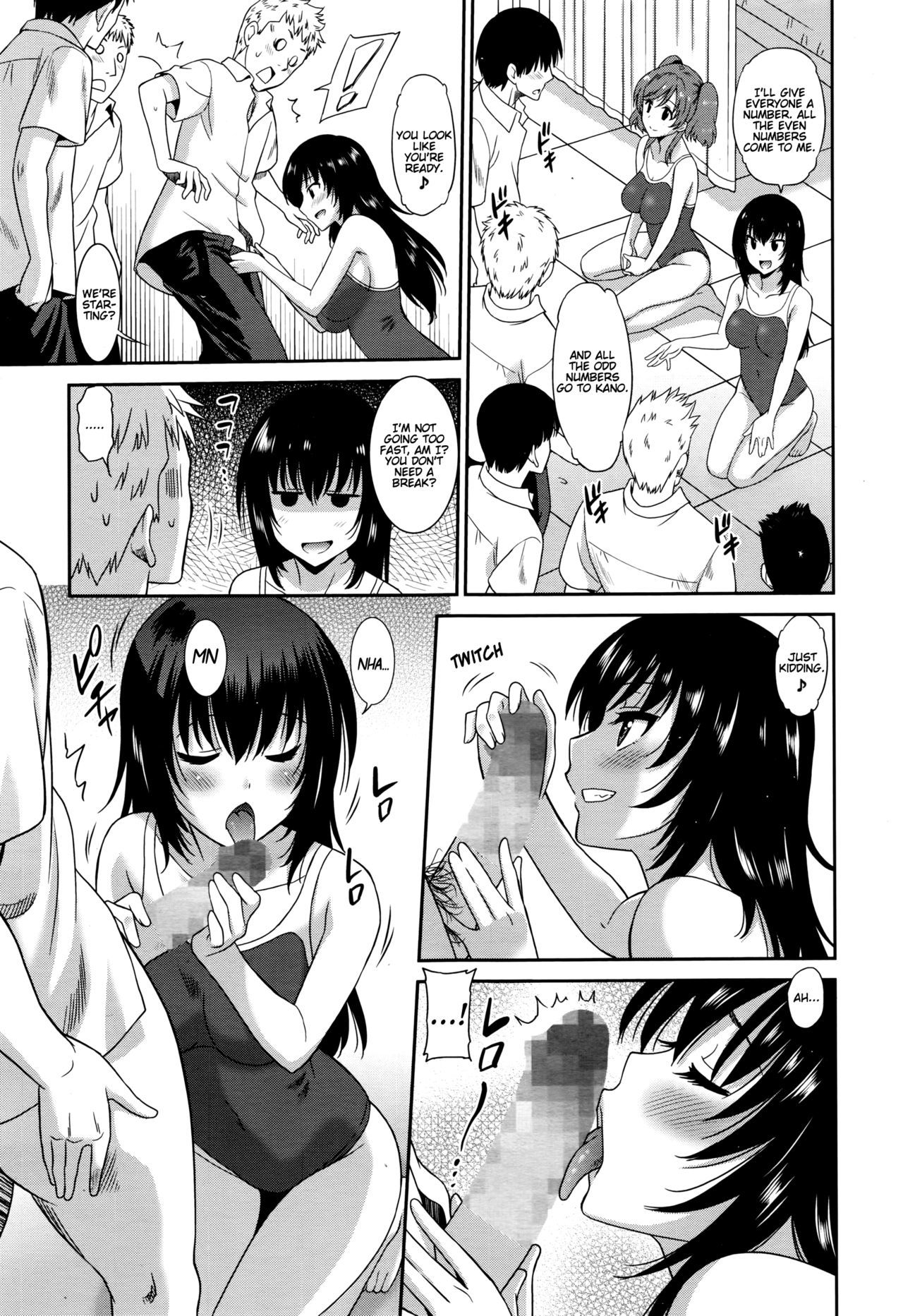 はたらく女の子-おんなきょうし編-|ワーキングガール-女教師版-