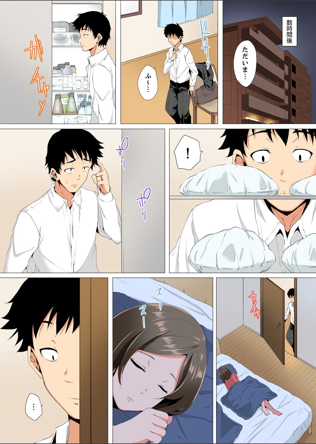 Resu Tsuma ga Seikan Esthe de" Mata…Iku…"うねるゆびで奥がほぐされを1-6 Resu Tsuma ga Seikan Esthe de" Mata…Iku…"うねるゆびで奥がほぐされを1-6