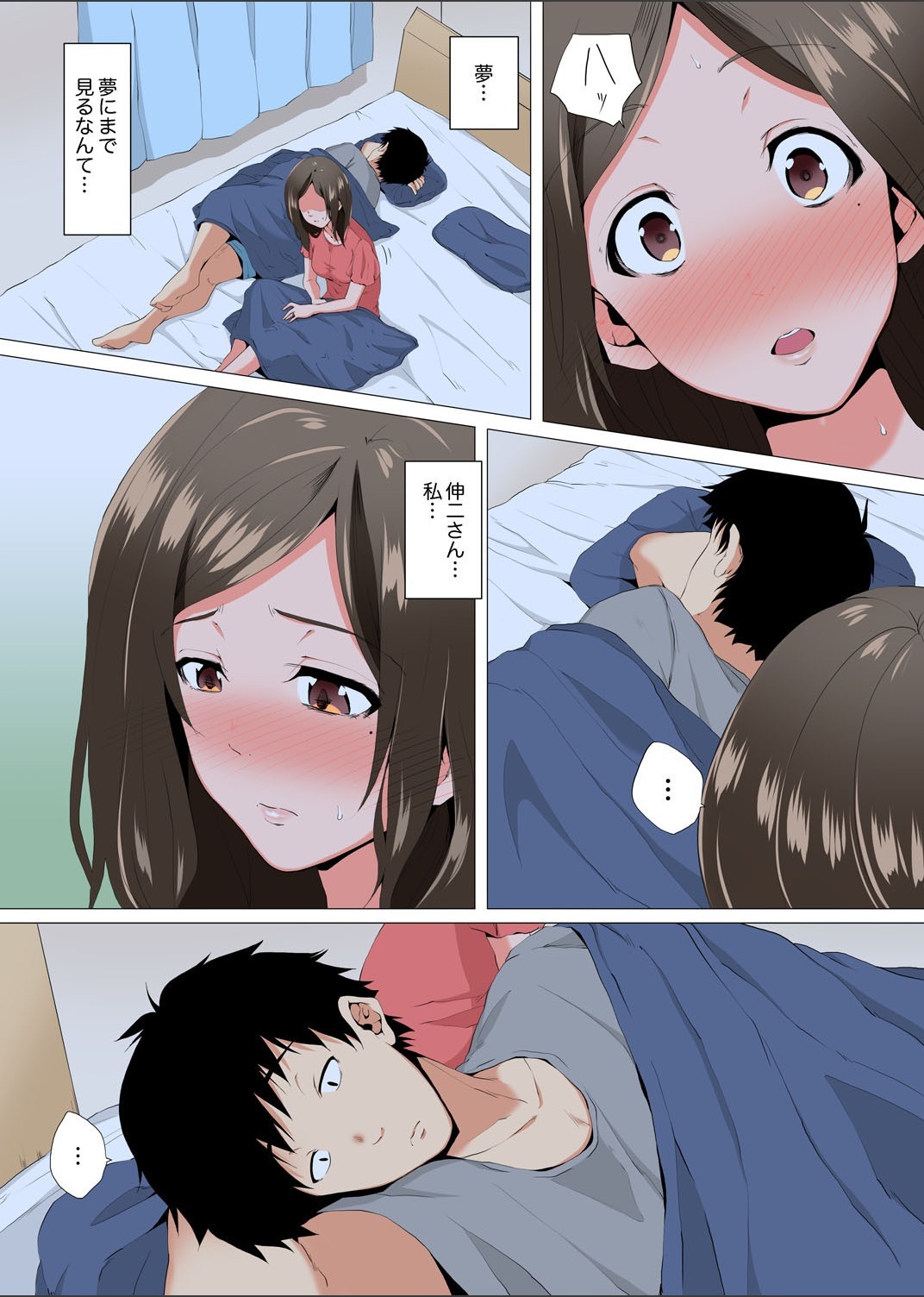 Resu Tsuma ga Seikan Esthe de" Mata…Iku…"うねるゆびで奥がほぐされを1-6 Resu Tsuma ga Seikan Esthe de" Mata…Iku…"うねるゆびで奥がほぐされを1-6