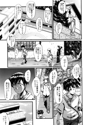 ママドレイ〜ハハオヤキョウユウサークル ママドレイ〜ハハオヤキョウユウサークル