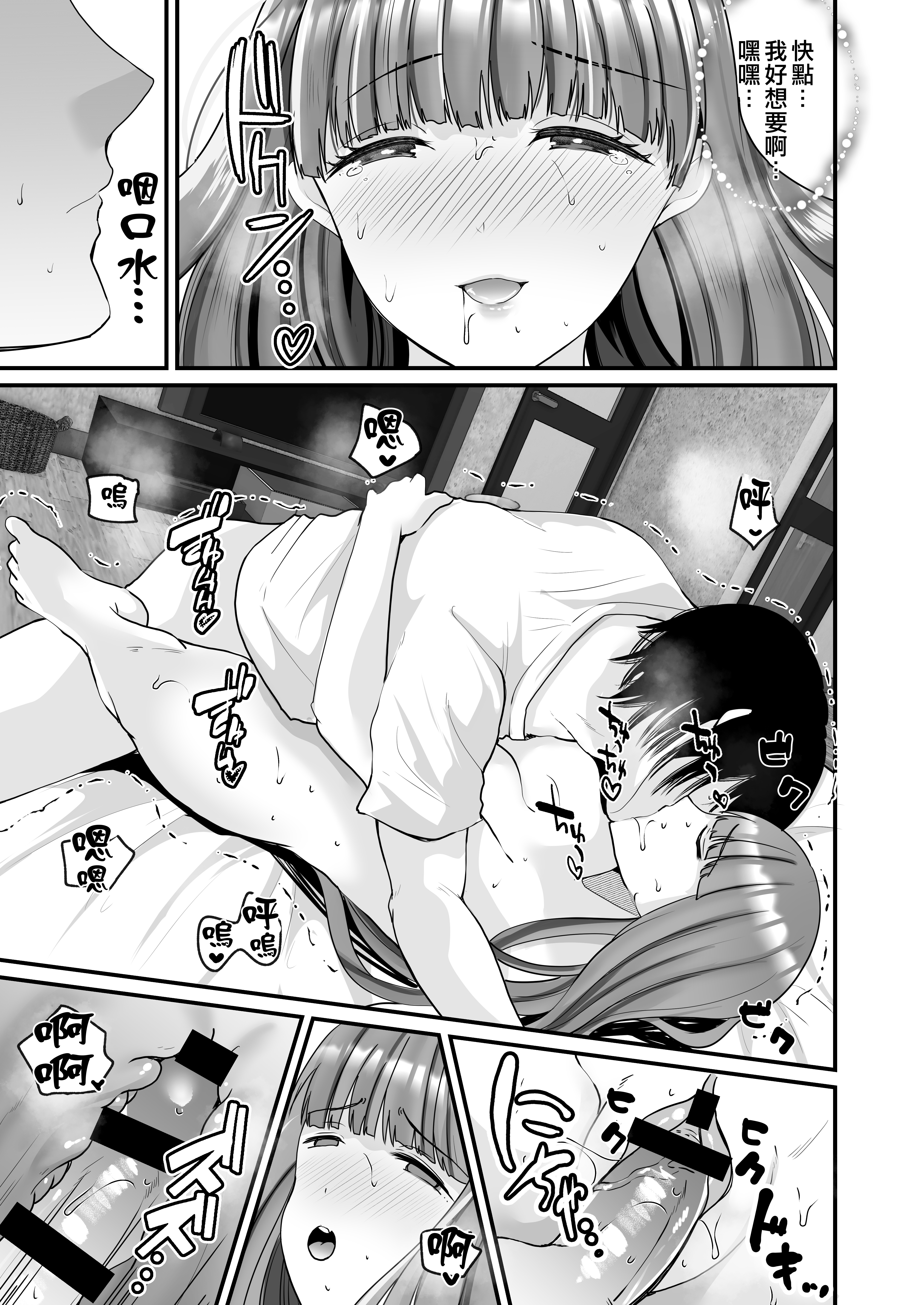 TS王子がやってた！