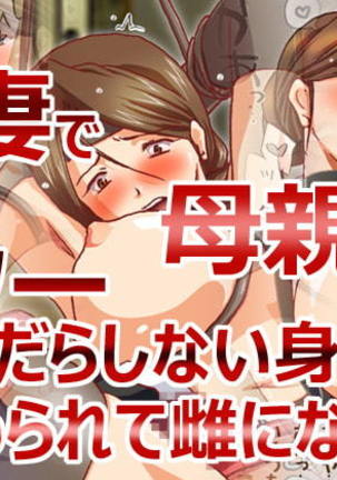 ハハくノ一 ハハくノ一