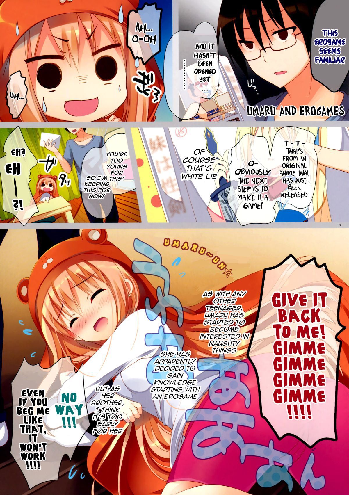 うまるちゃんとえびなちゃん！大人向け