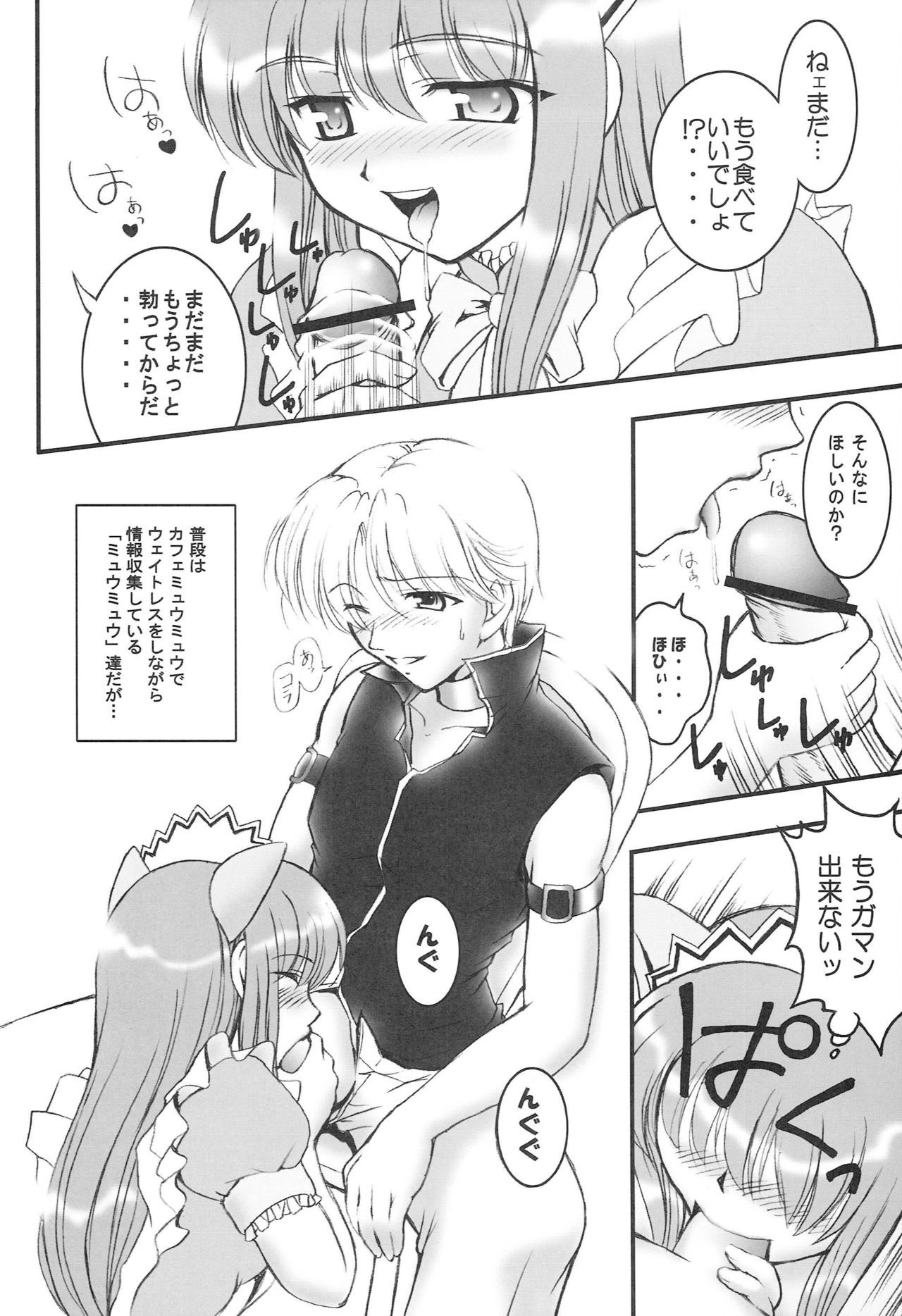 五ほうしクラブ