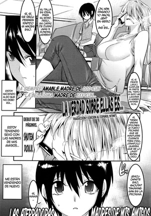 本堂はこわいともだちの岡安さん