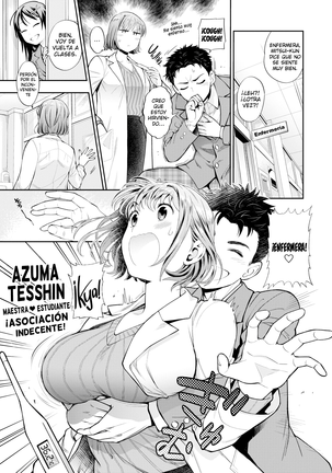 Querida vida性的アブラソコムツ〜El caso de Chie-Sensei〜 Querida vida性的アブラソコムツ〜El caso de Chie-Sensei〜