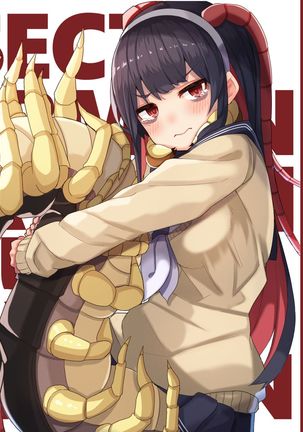 むしの少女 むしの少女