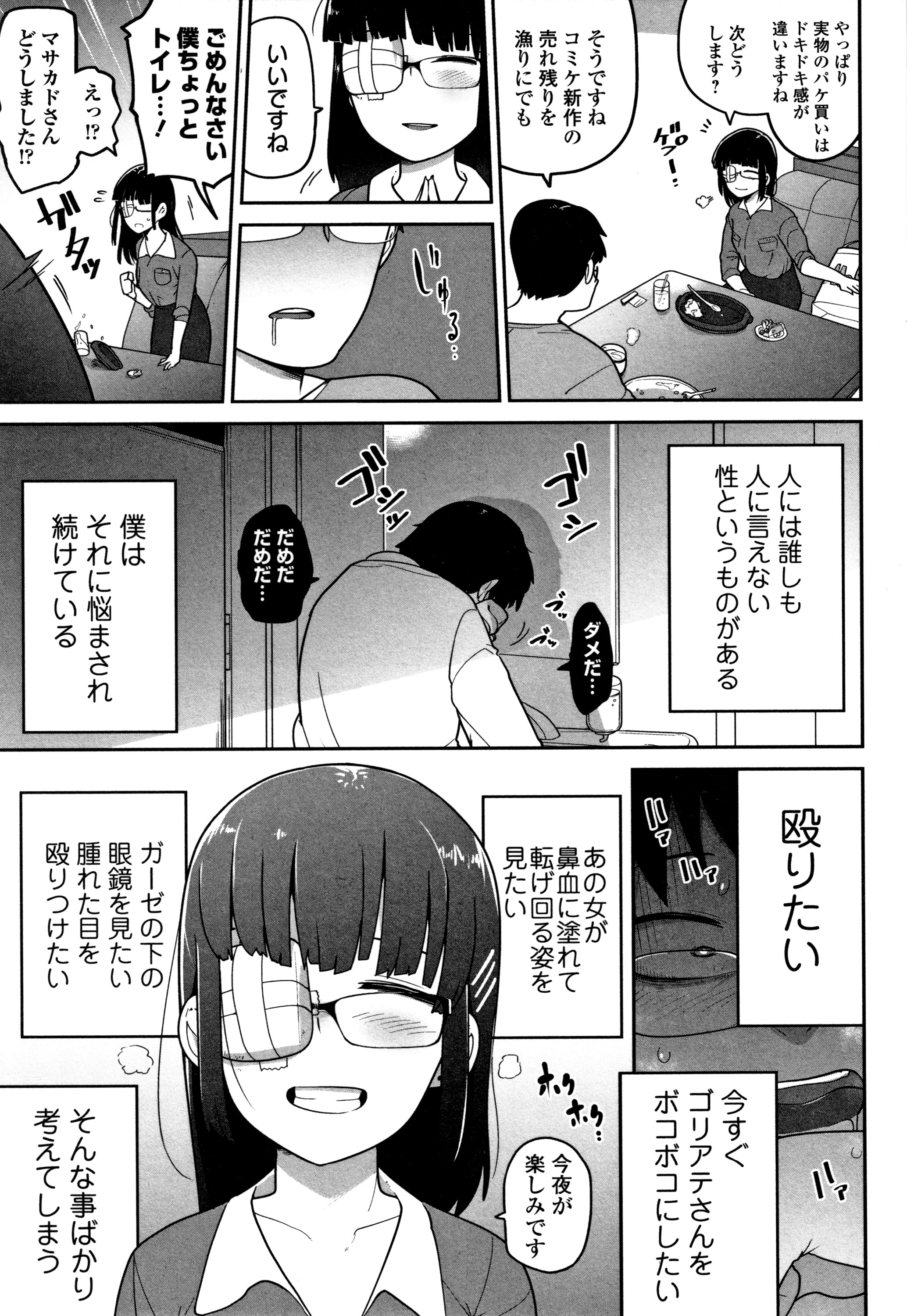 カワイイソウナのはカワイイ