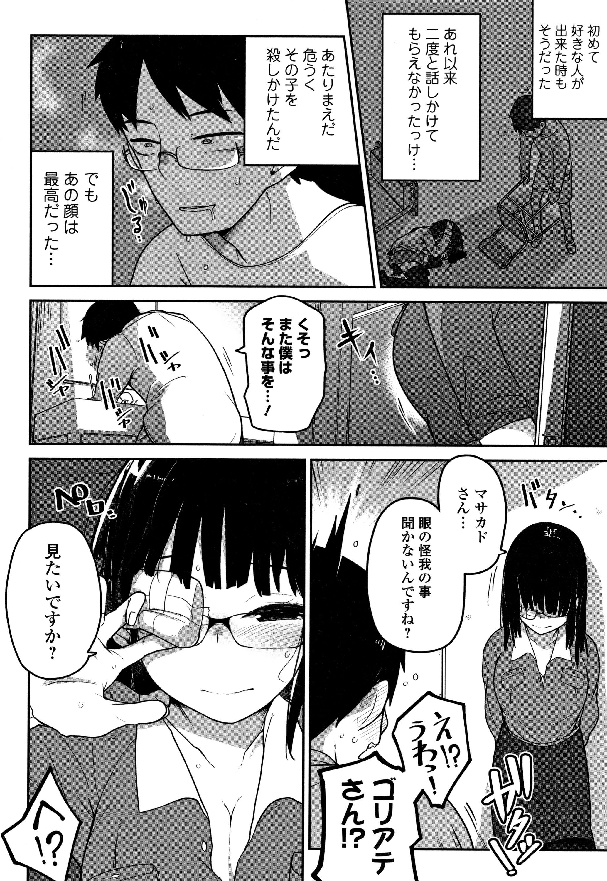 カワイイソウナのはカワイイ