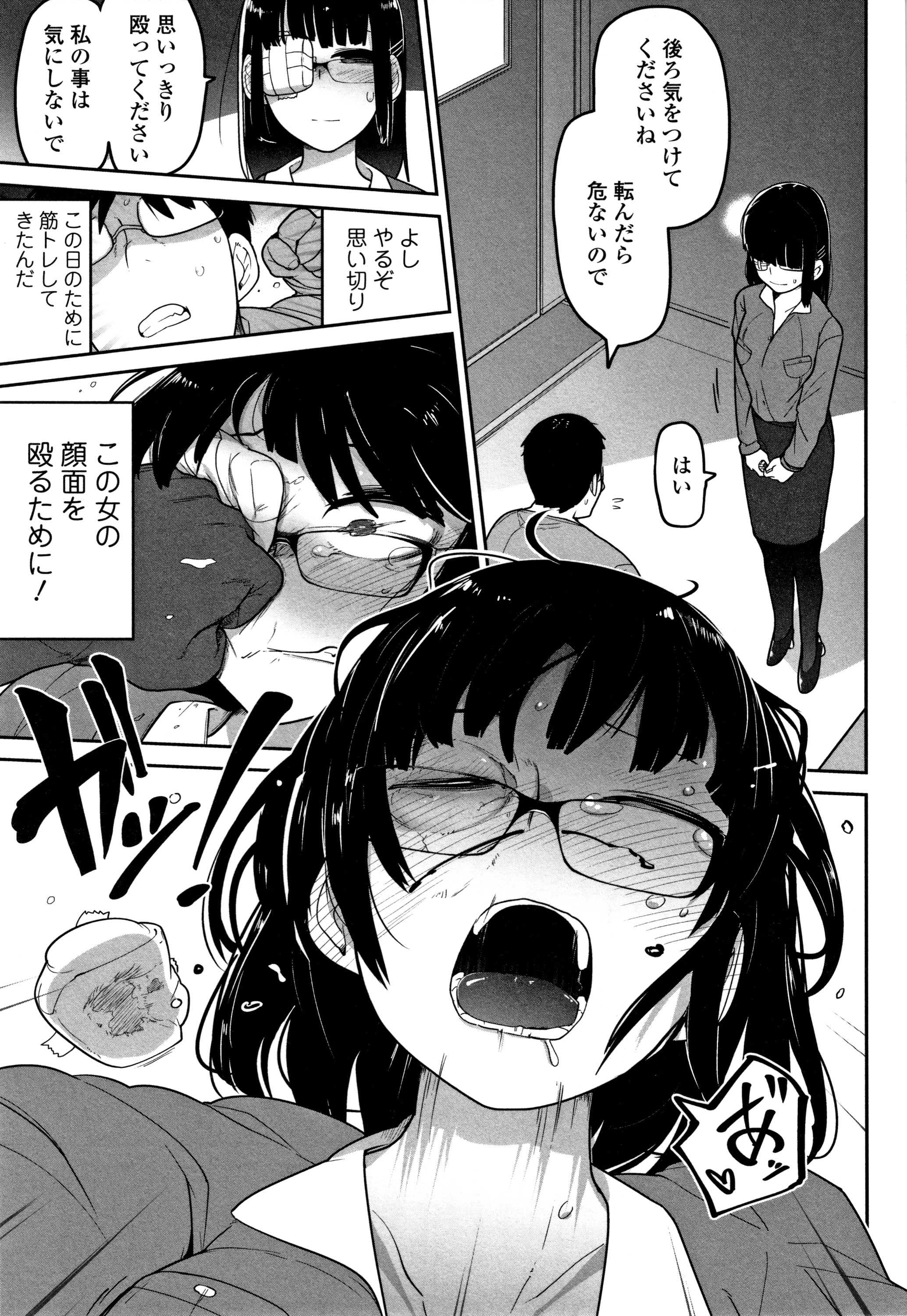 カワイイソウナのはカワイイ