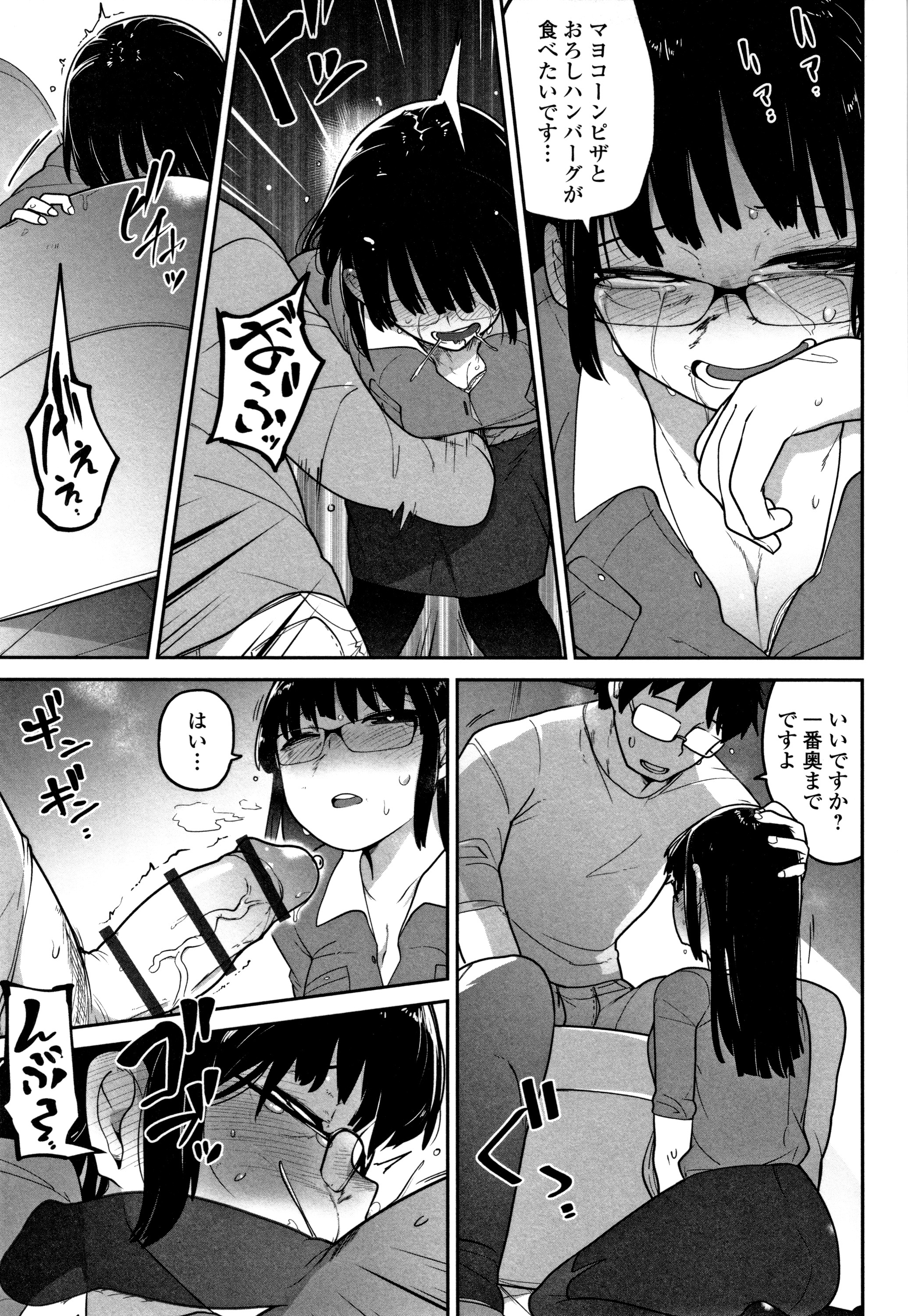 カワイイソウナのはカワイイ