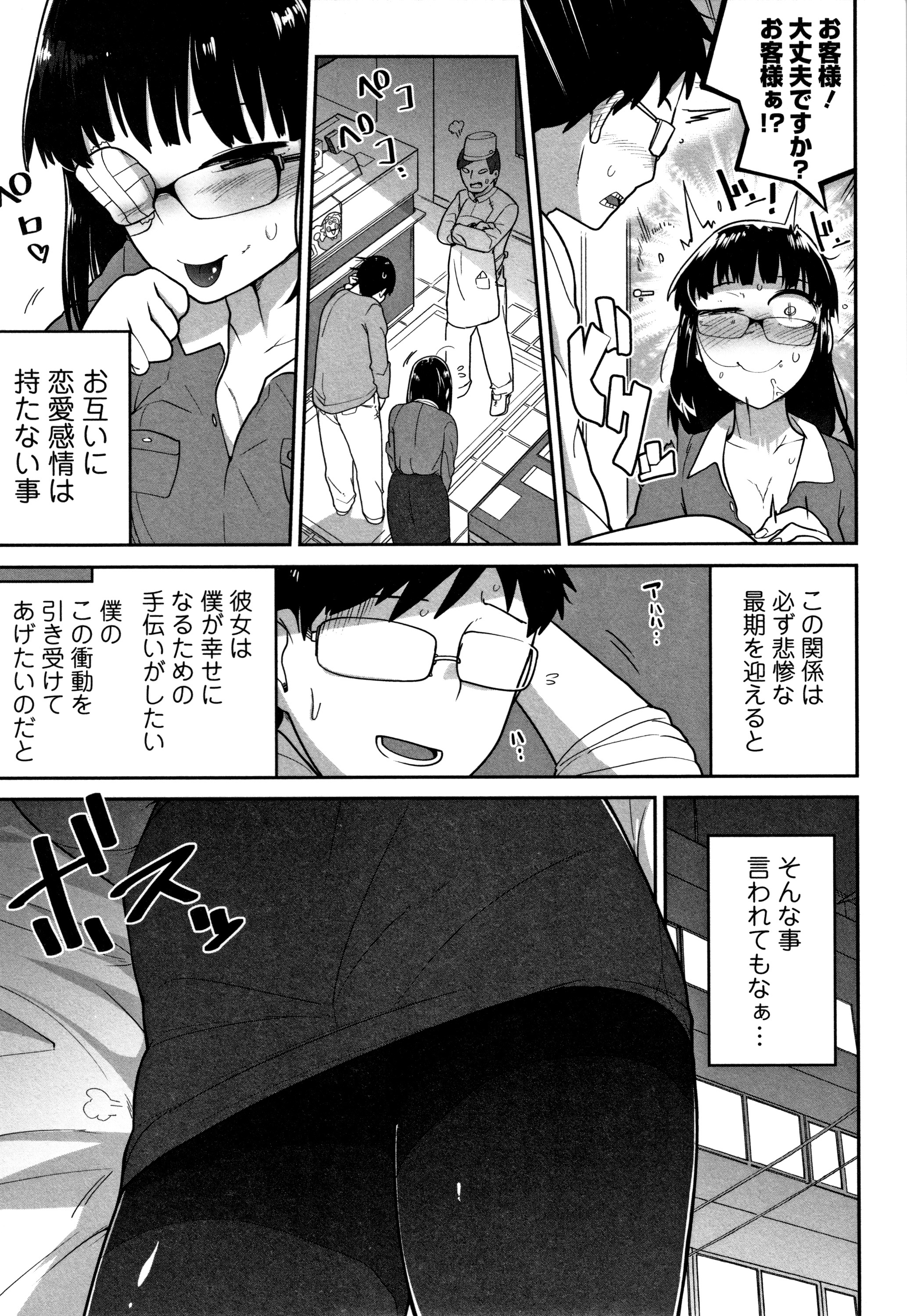 カワイイソウナのはカワイイ