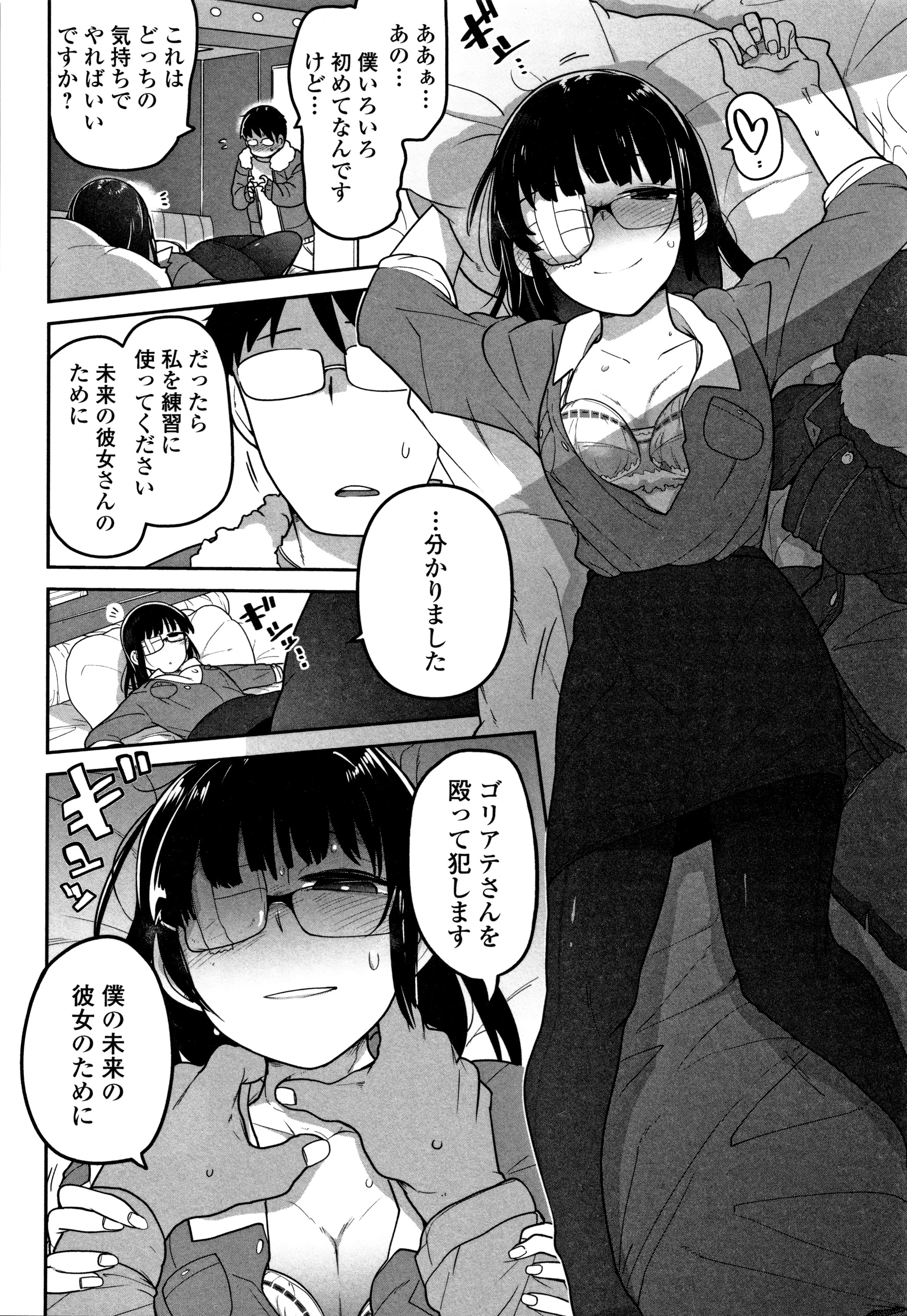 カワイイソウナのはカワイイ