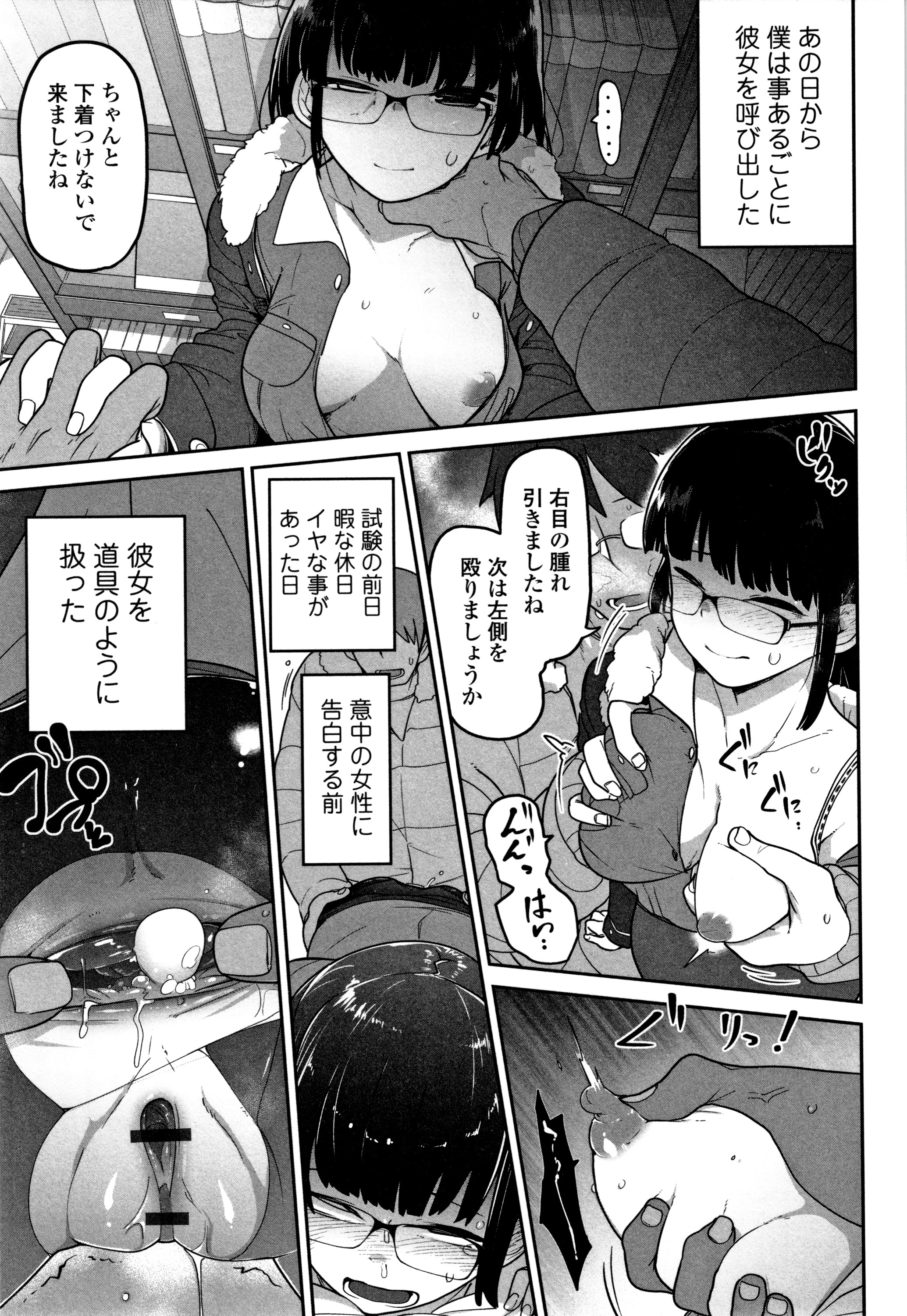 カワイイソウナのはカワイイ