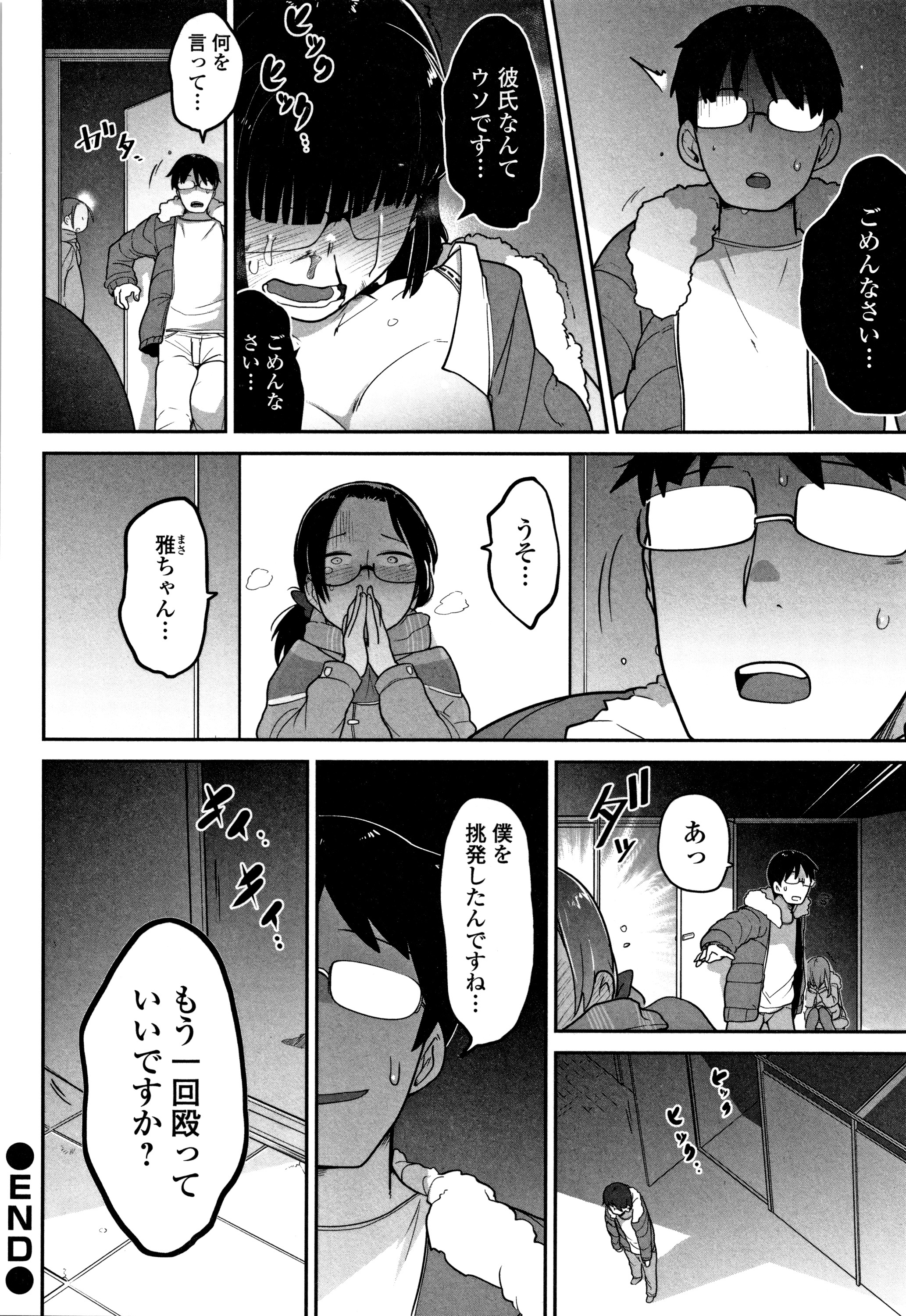 カワイイソウナのはカワイイ