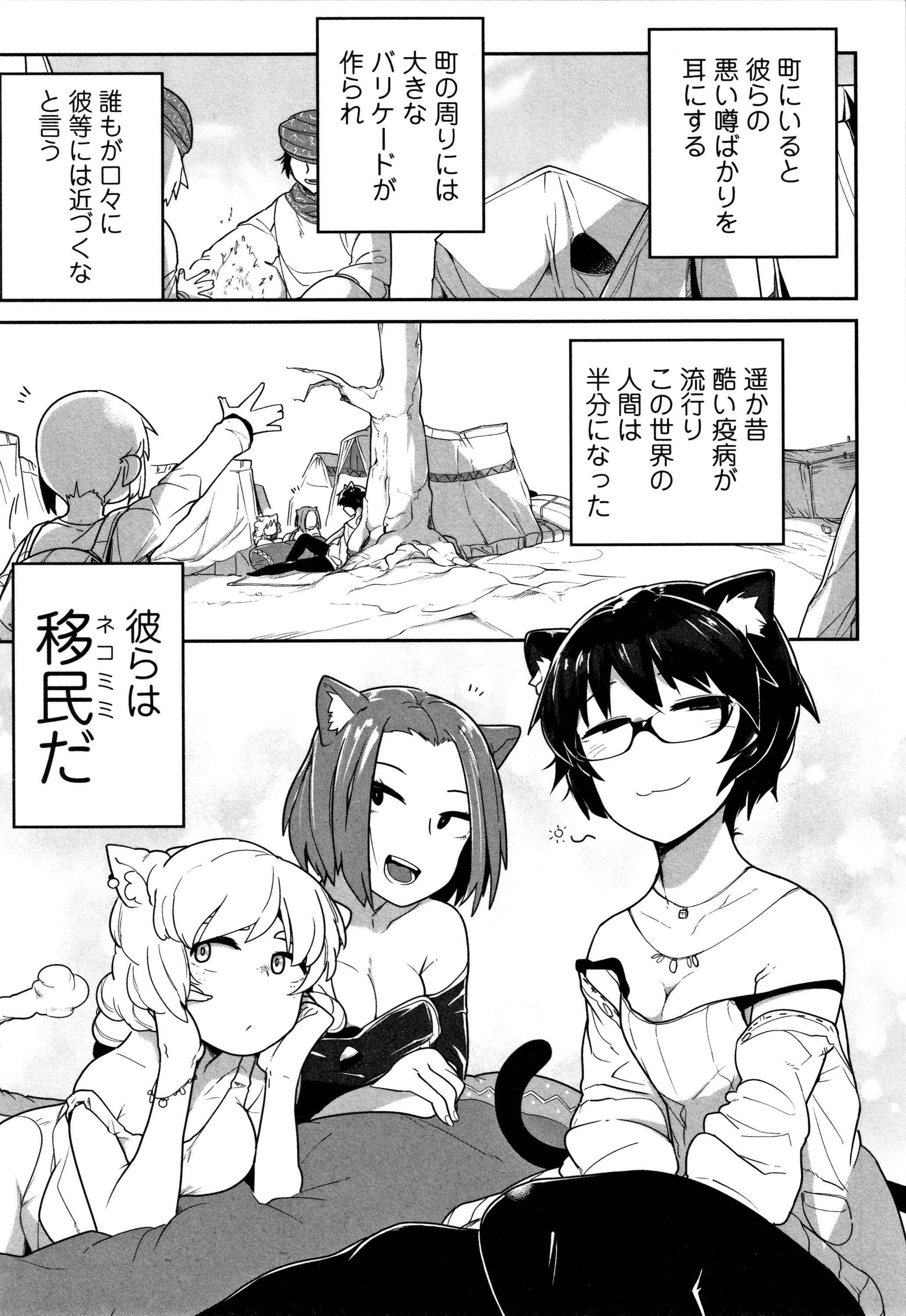 カワイイソウナのはカワイイ