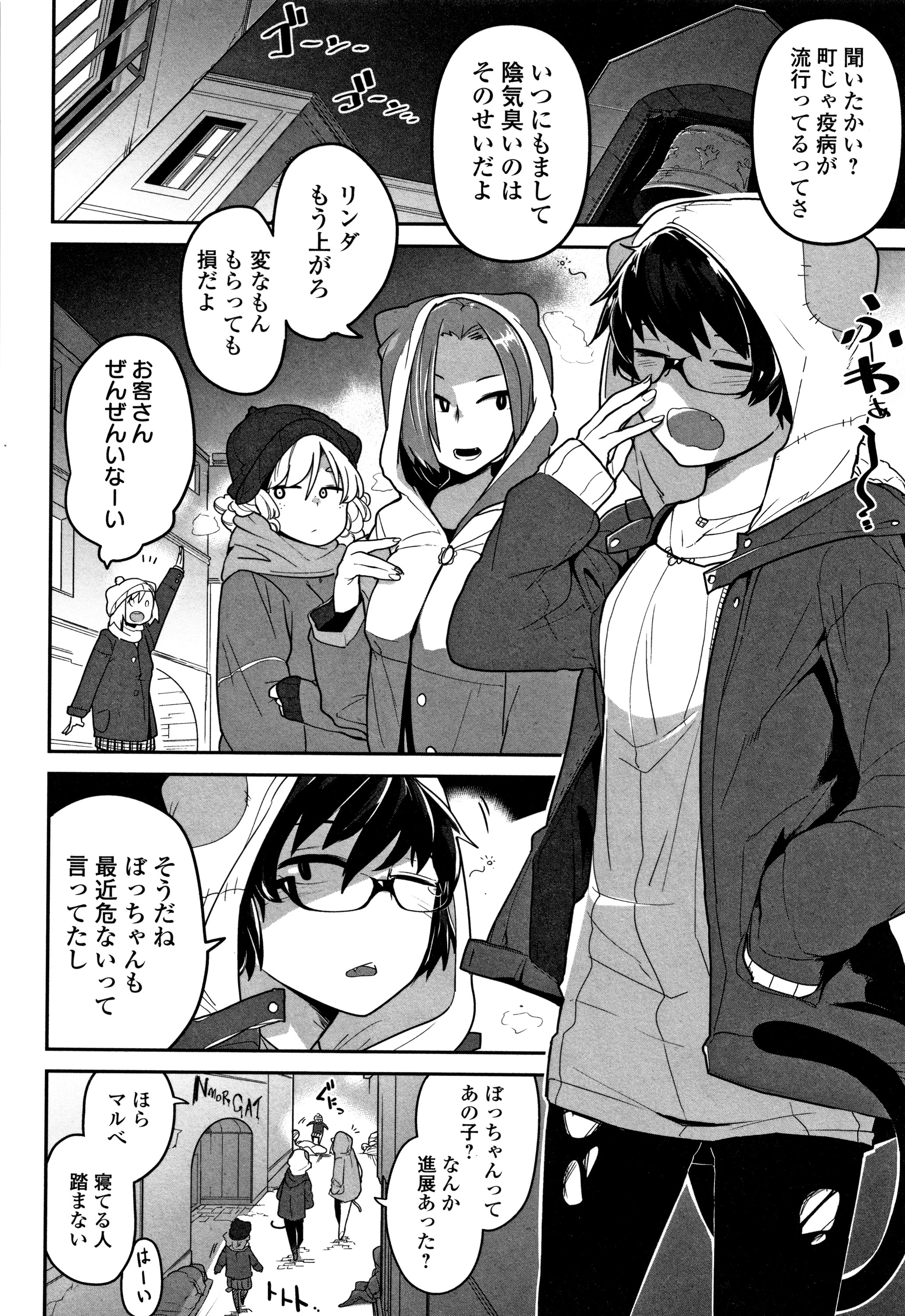 カワイイソウナのはカワイイ