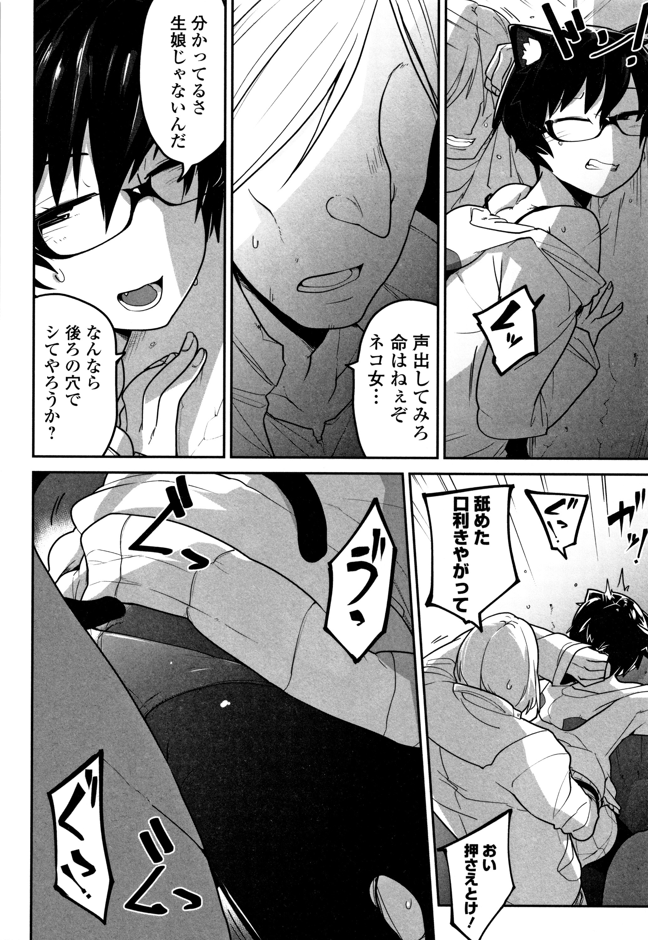 カワイイソウナのはカワイイ