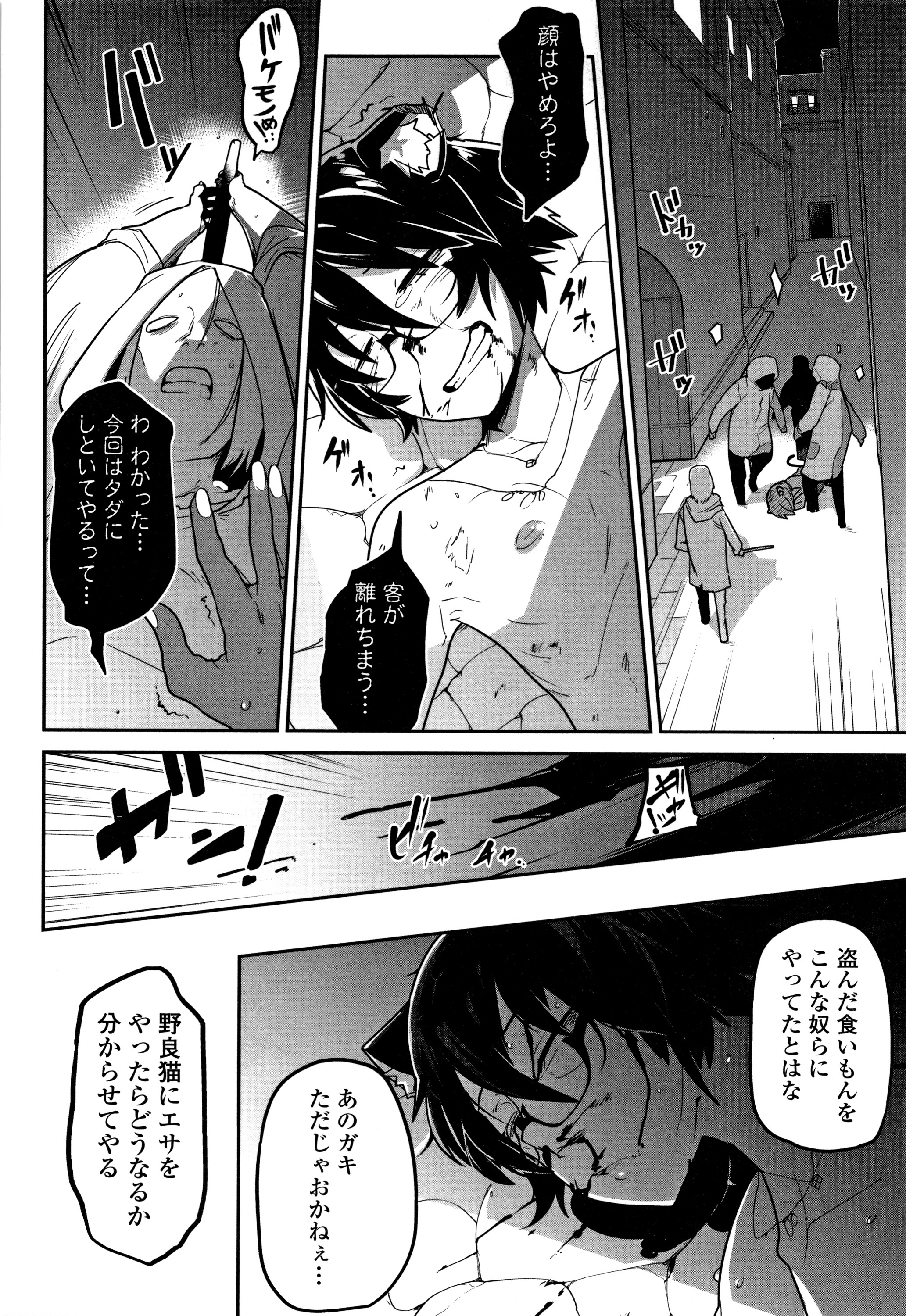 カワイイソウナのはカワイイ