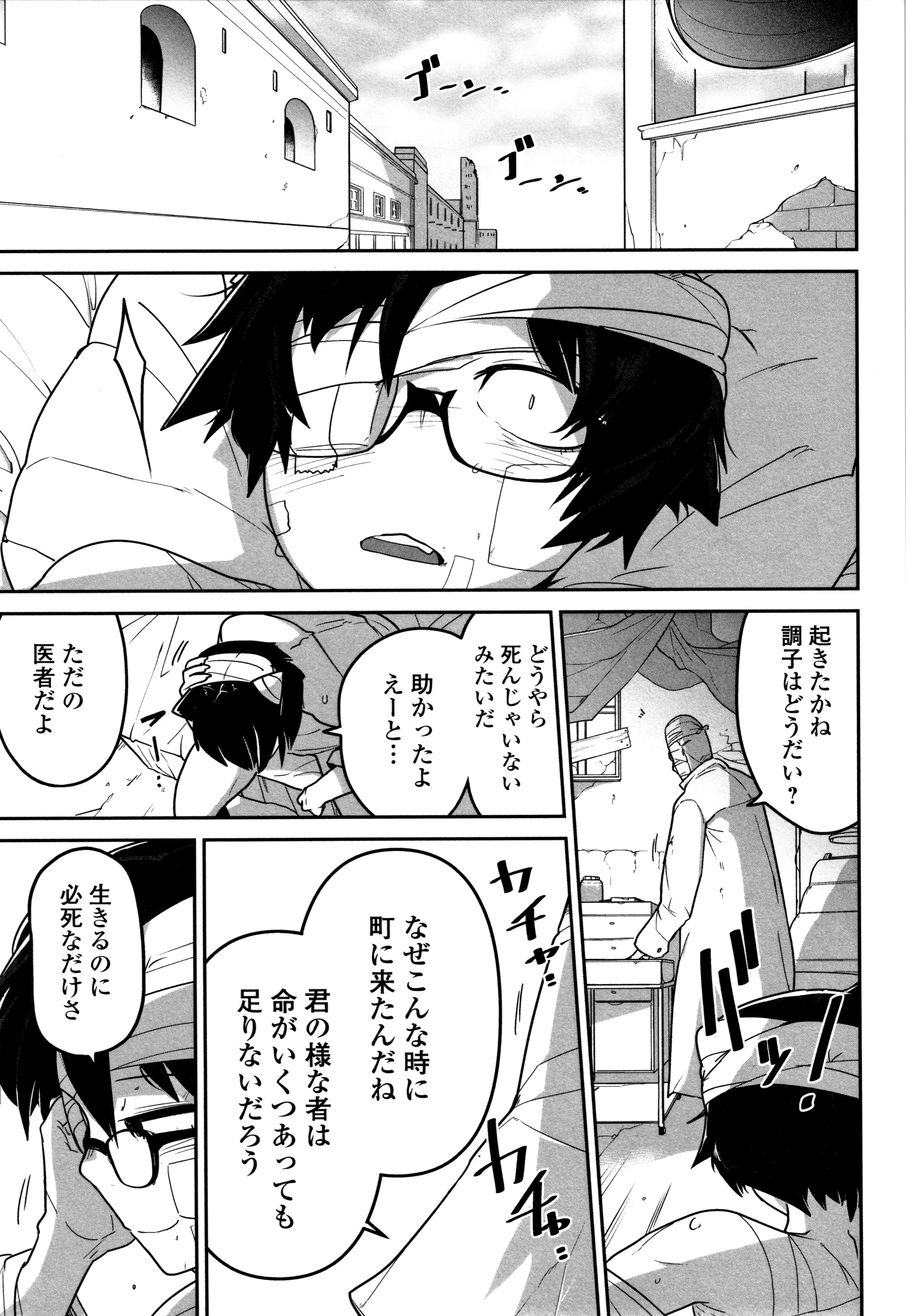 カワイイソウナのはカワイイ