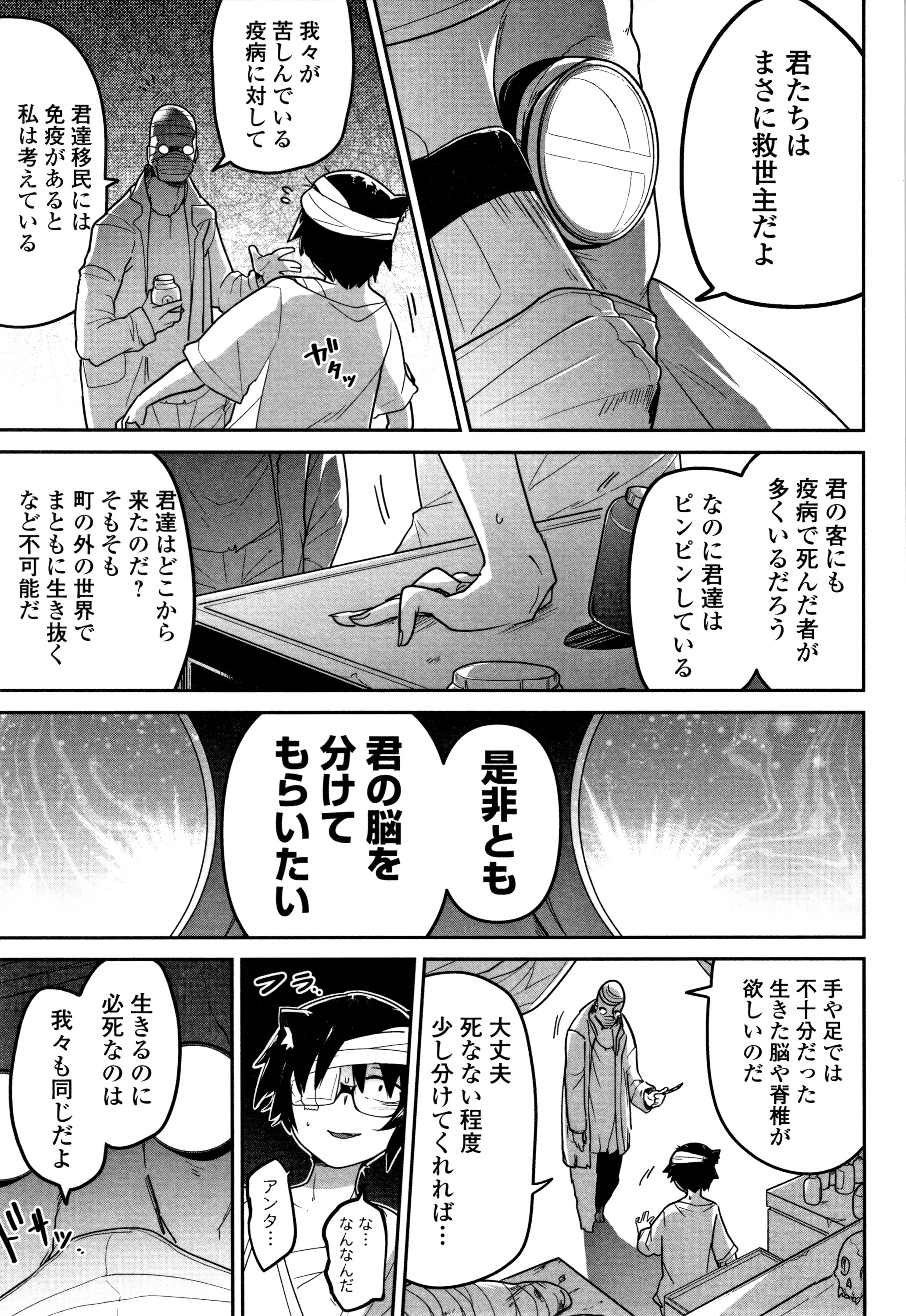 カワイイソウナのはカワイイ