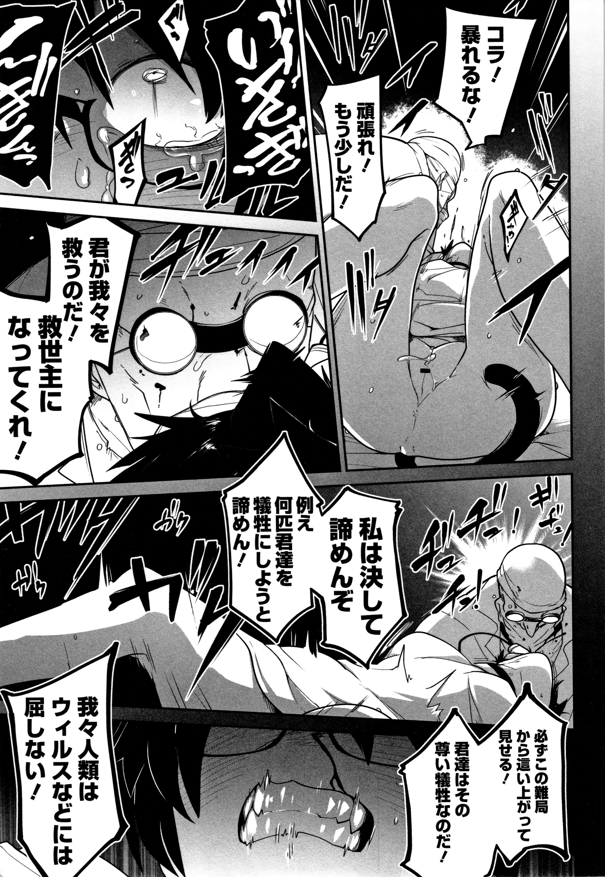 カワイイソウナのはカワイイ
