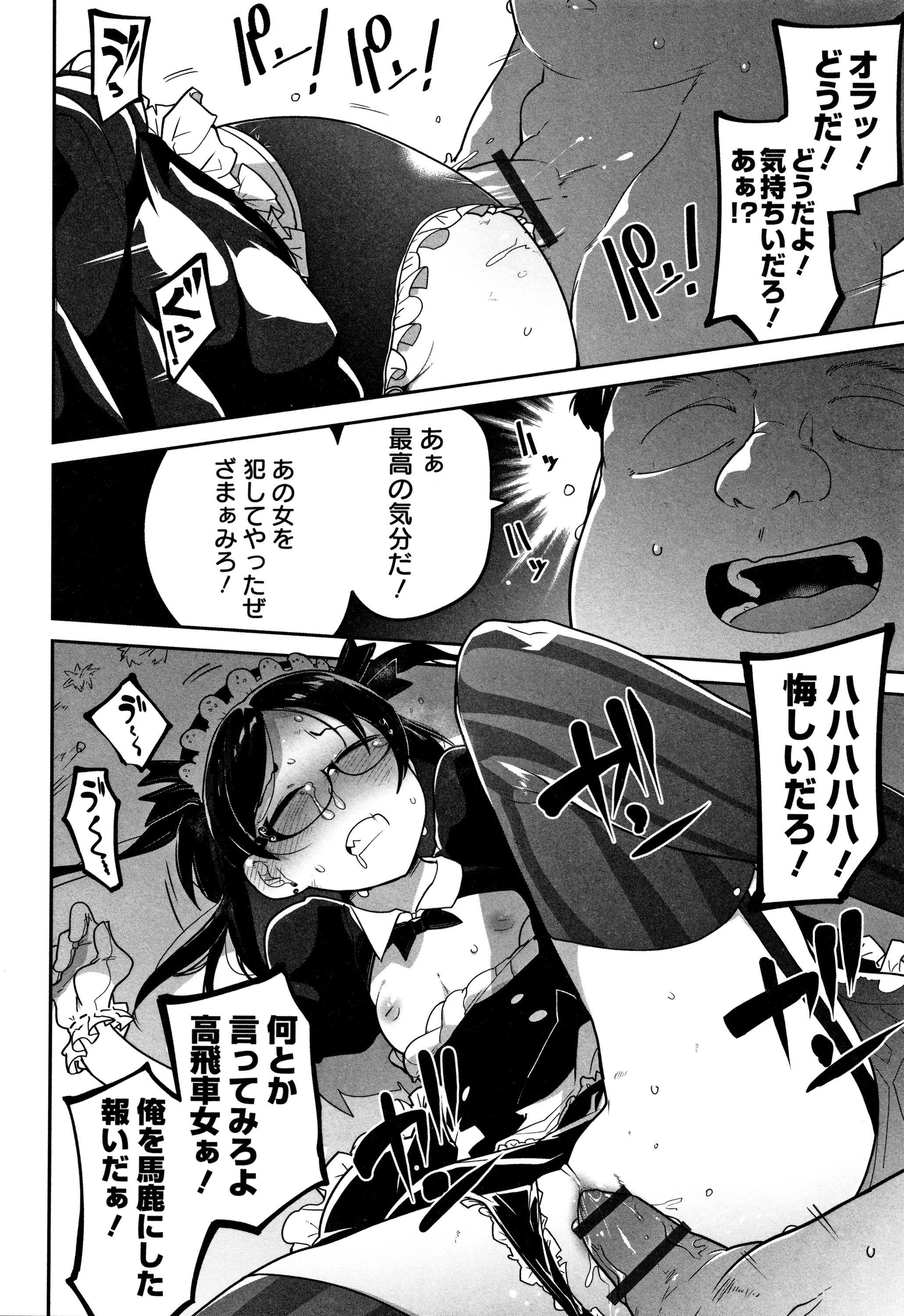 カワイイソウナのはカワイイ