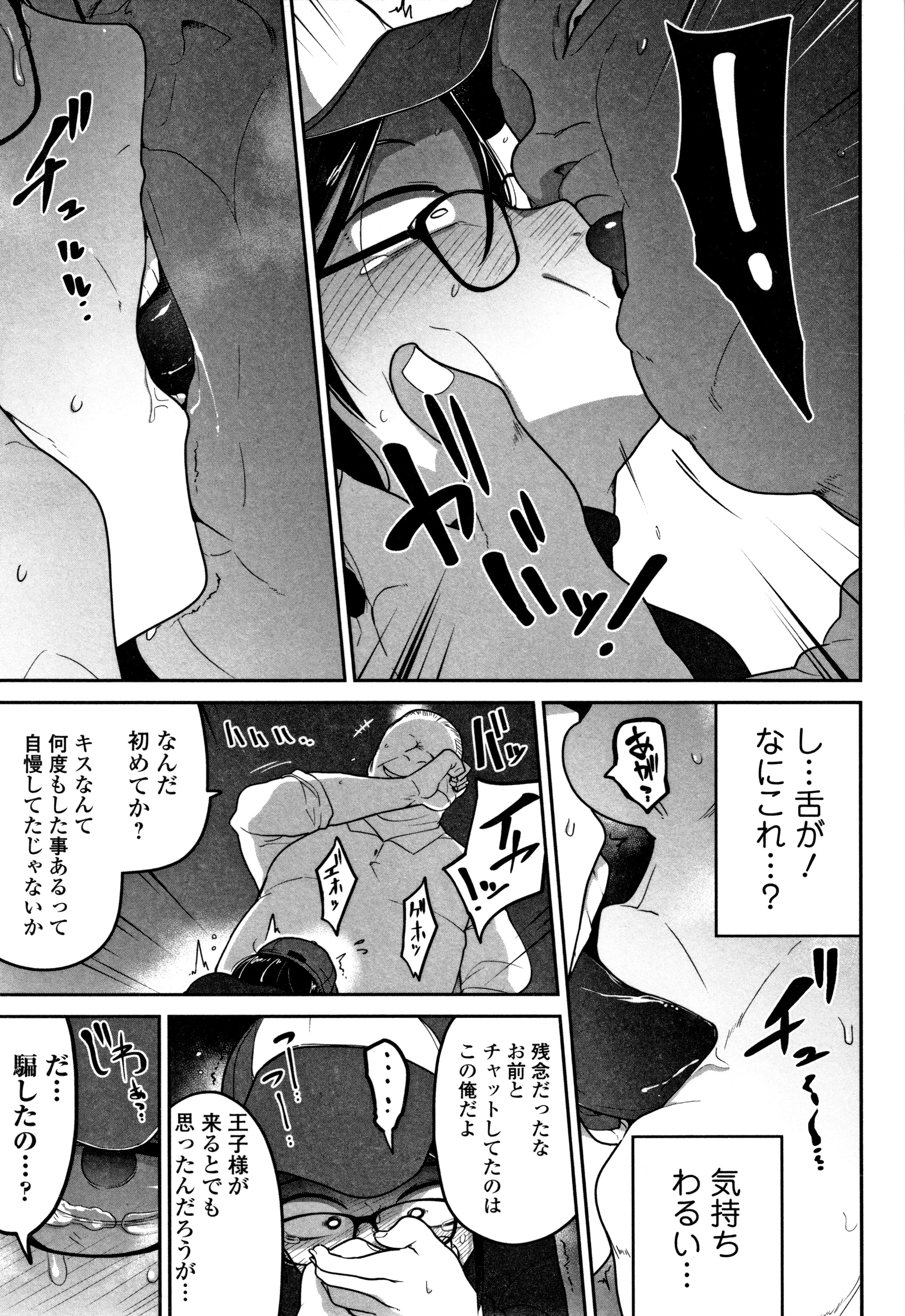 カワイイソウナのはカワイイ