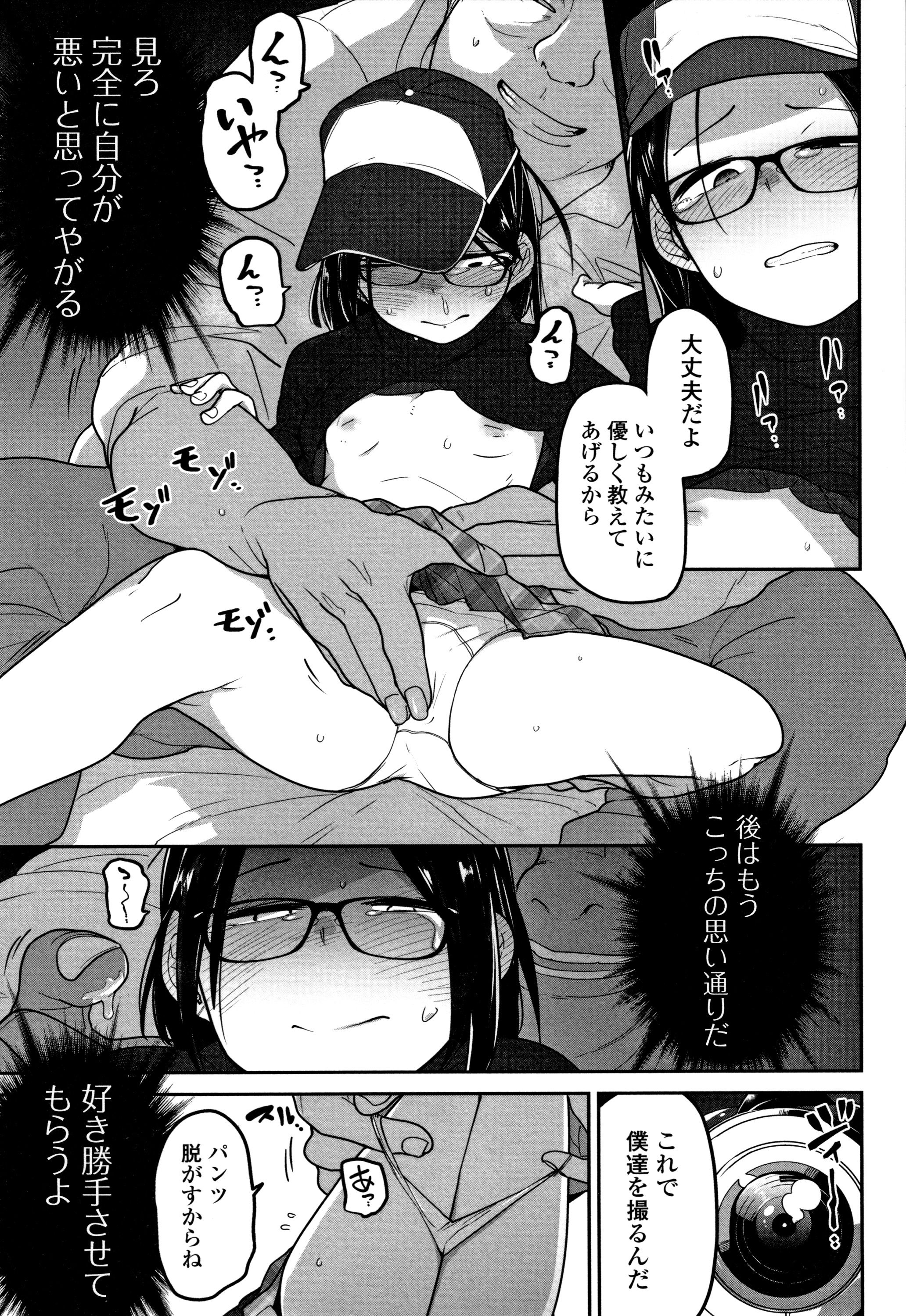 カワイイソウナのはカワイイ