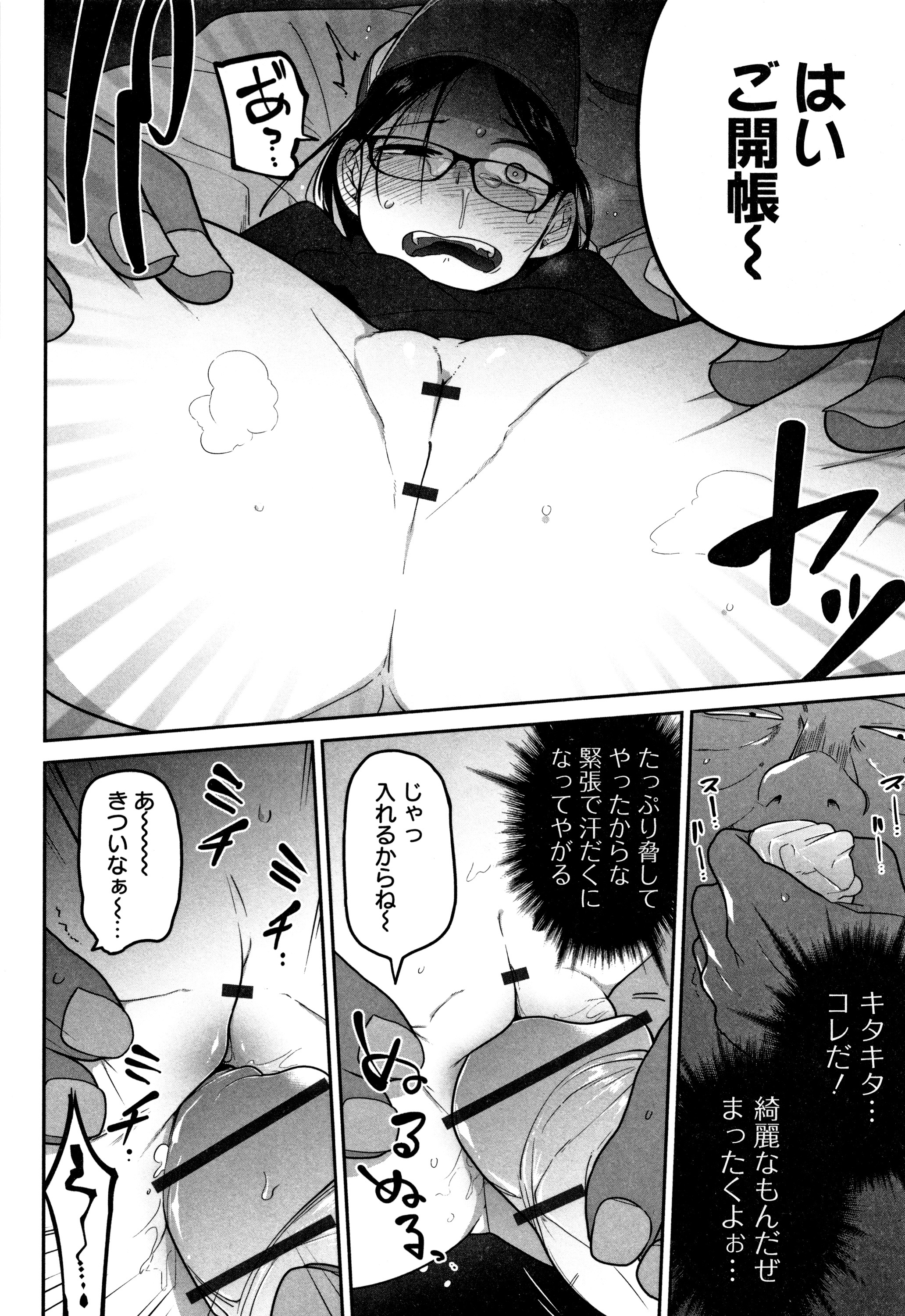 カワイイソウナのはカワイイ