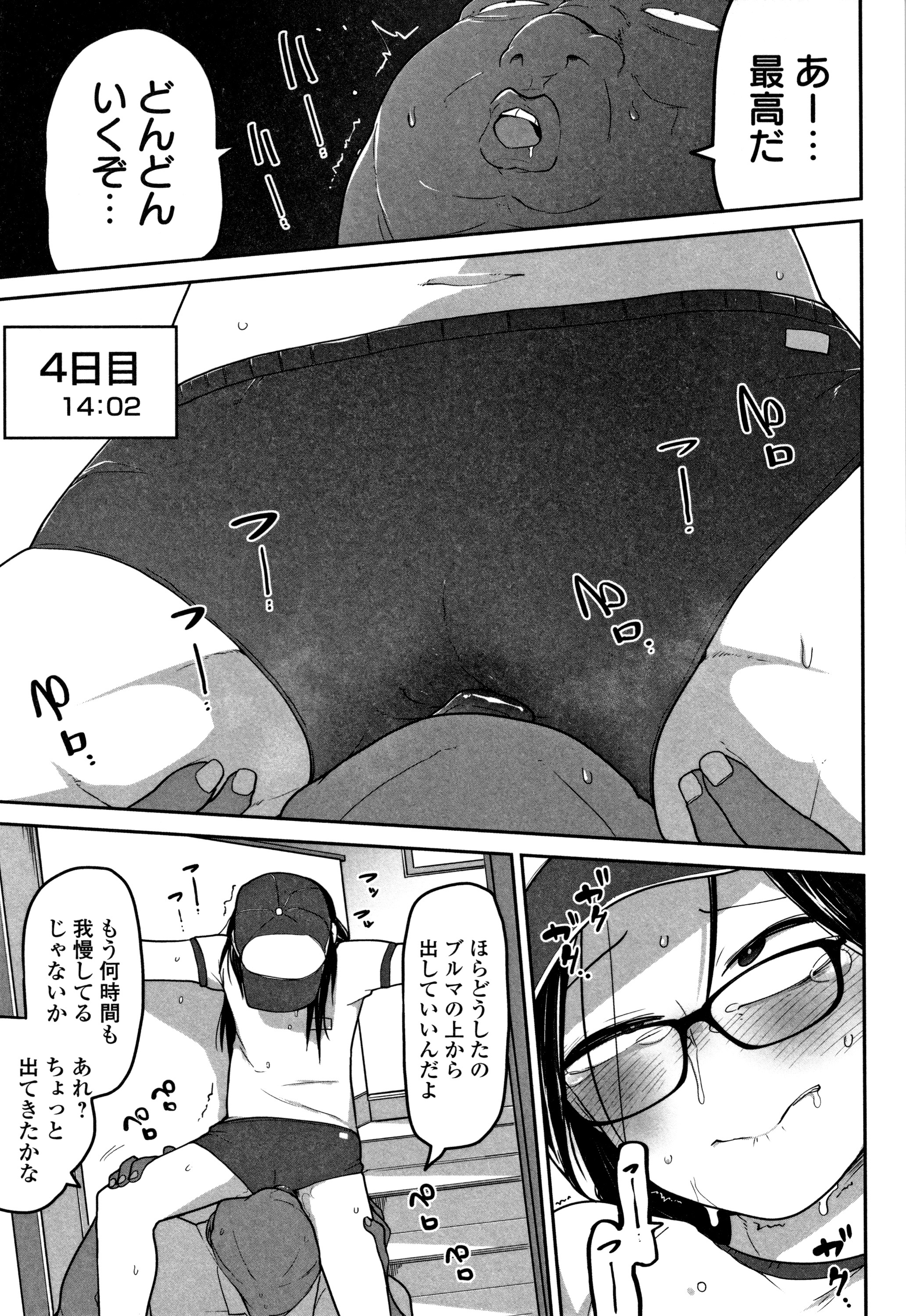カワイイソウナのはカワイイ
