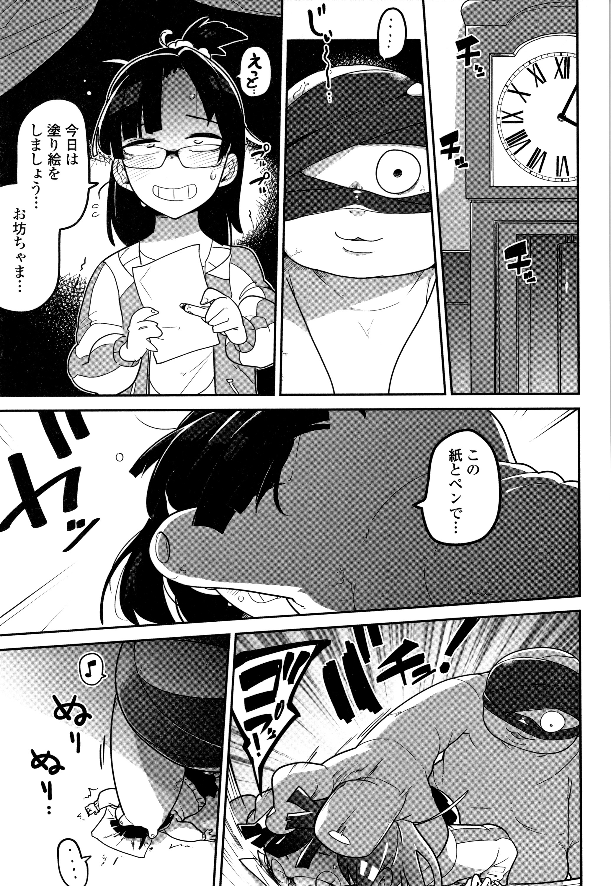 カワイイソウナのはカワイイ