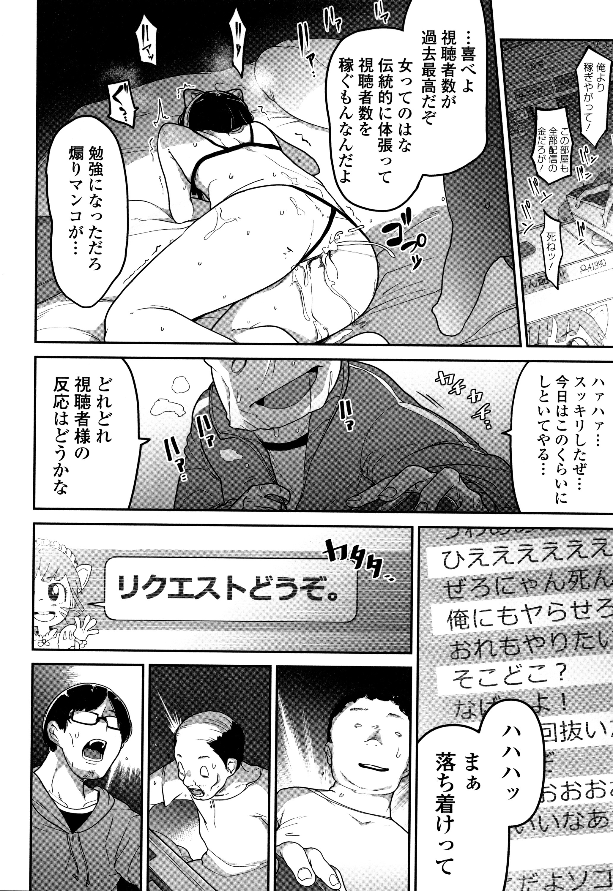 カワイイソウナのはカワイイ