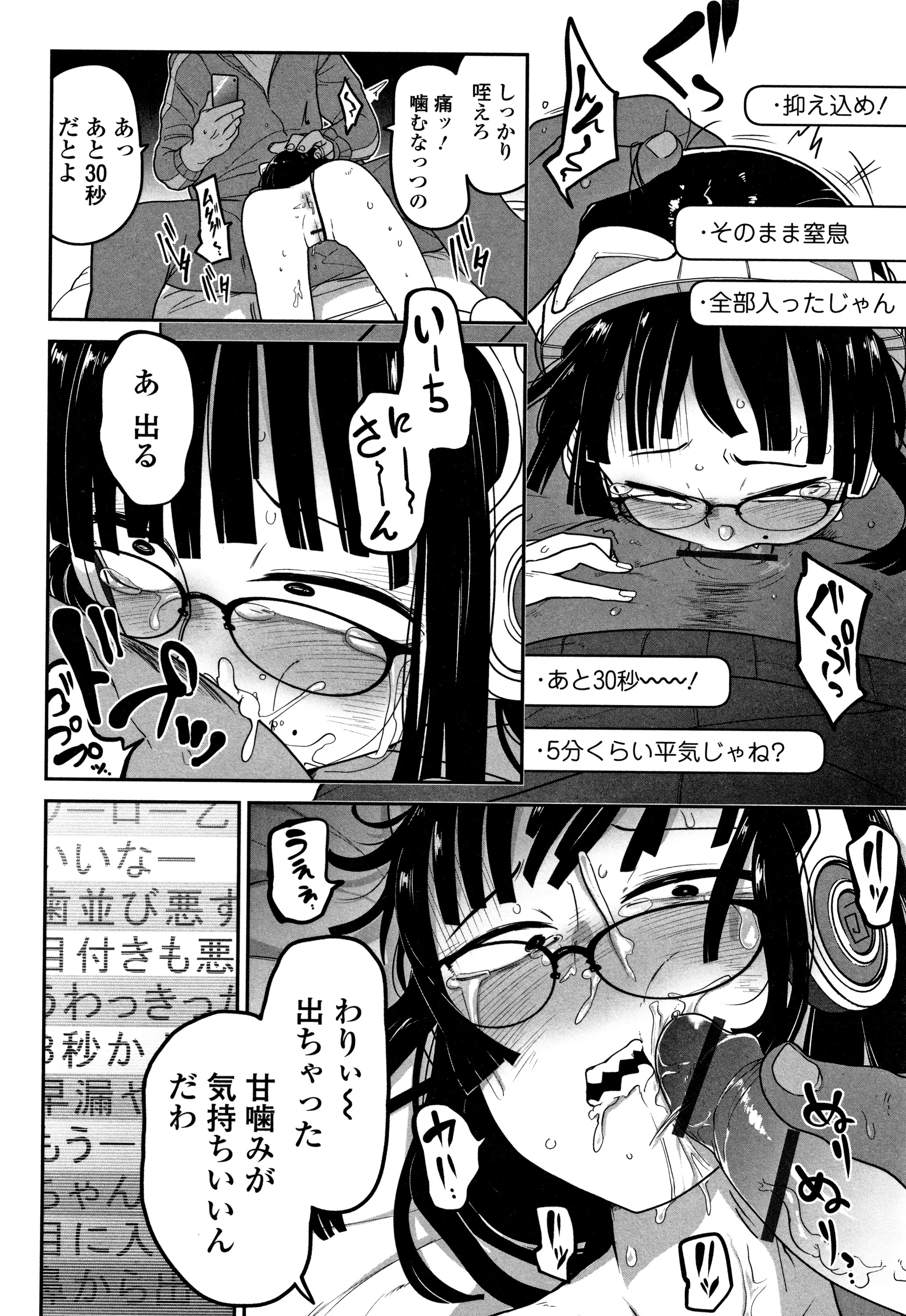 カワイイソウナのはカワイイ