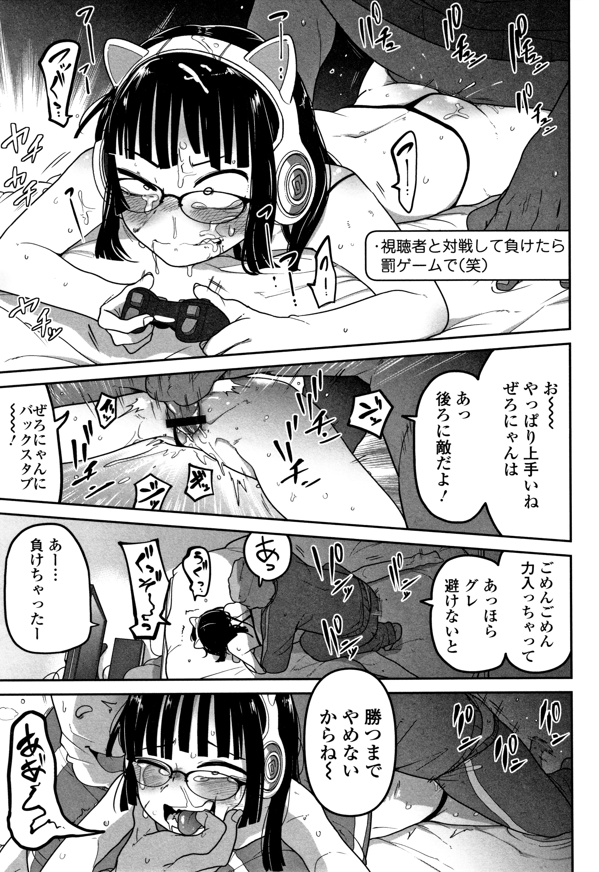 カワイイソウナのはカワイイ