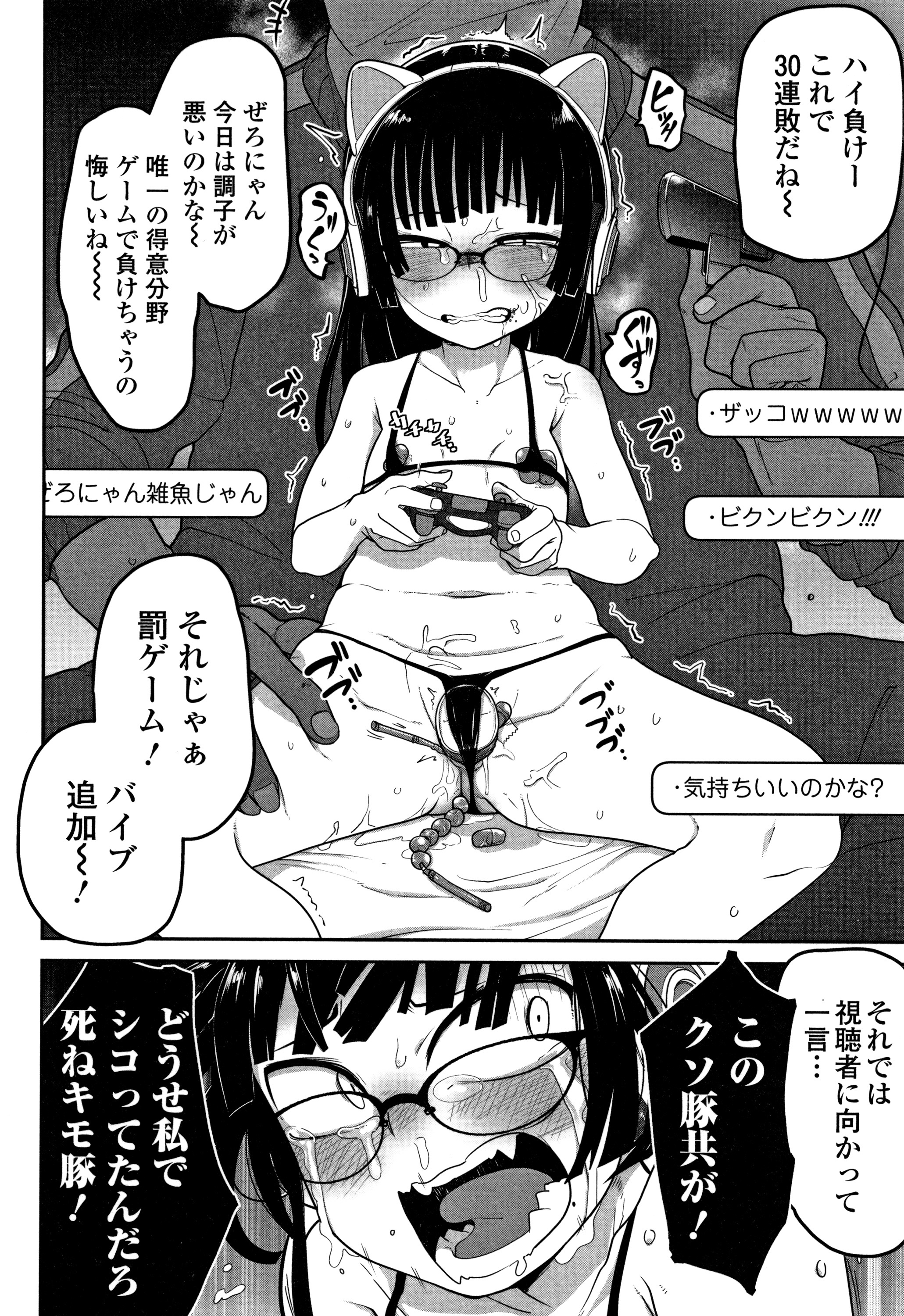 カワイイソウナのはカワイイ