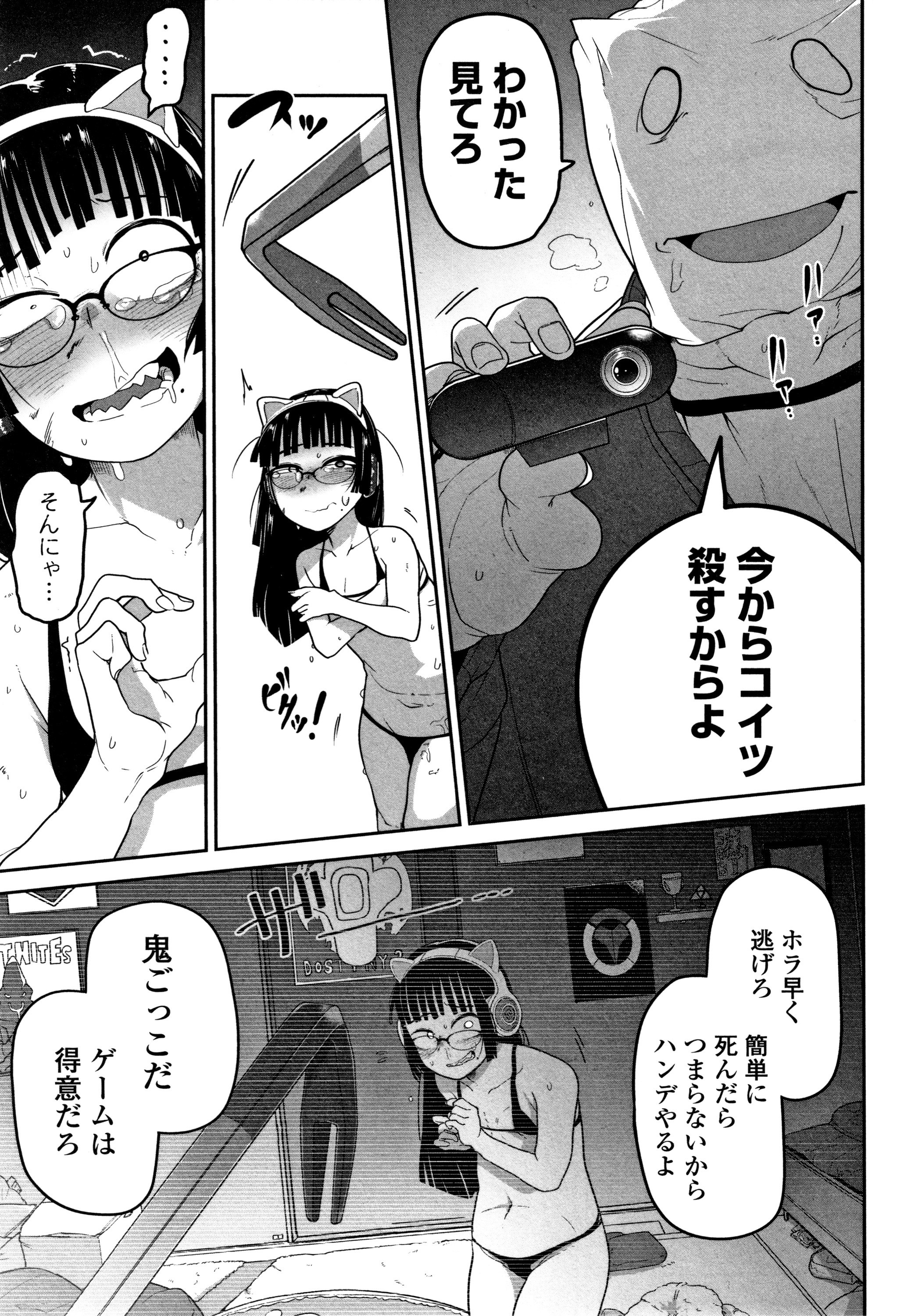 カワイイソウナのはカワイイ