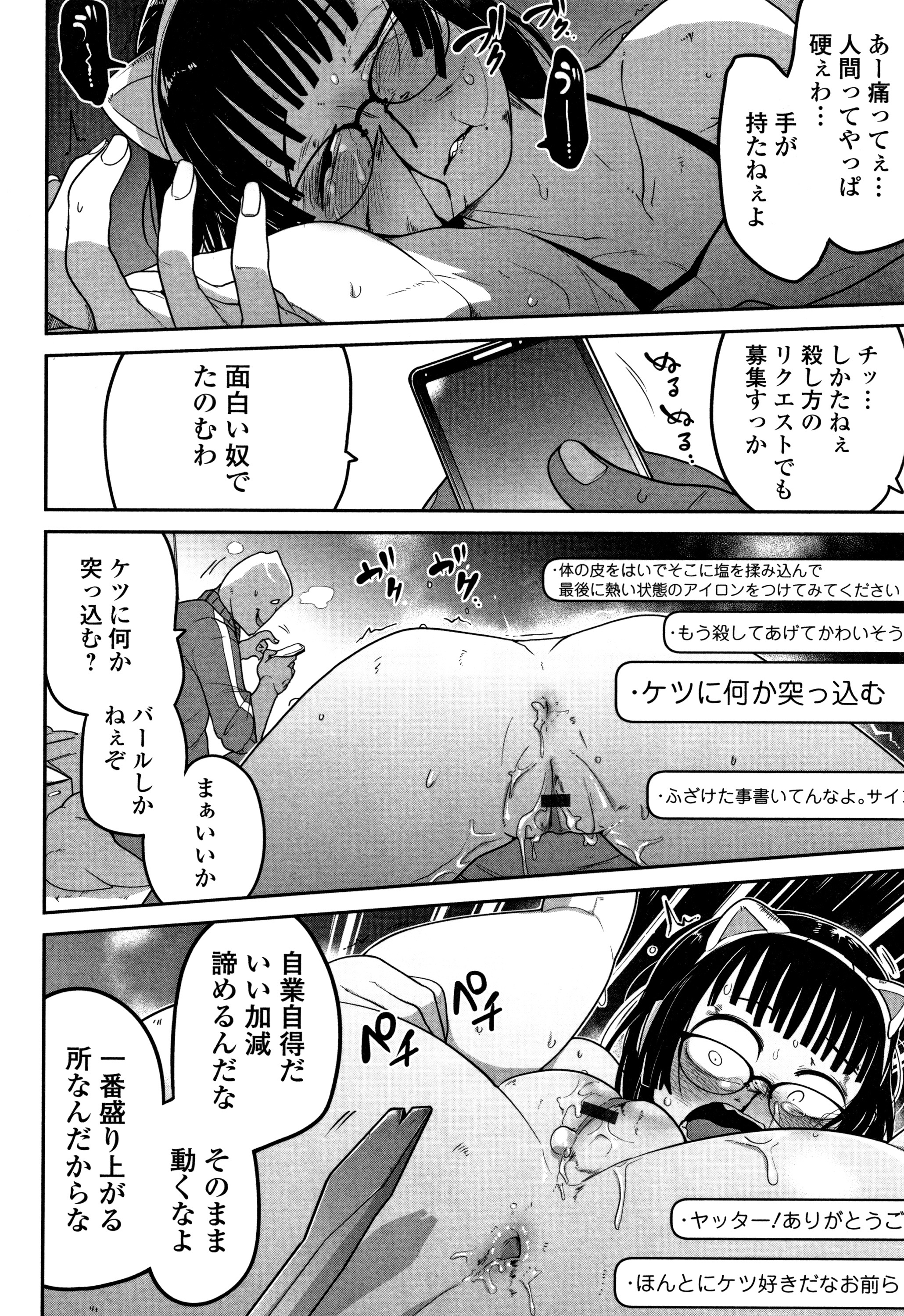 カワイイソウナのはカワイイ