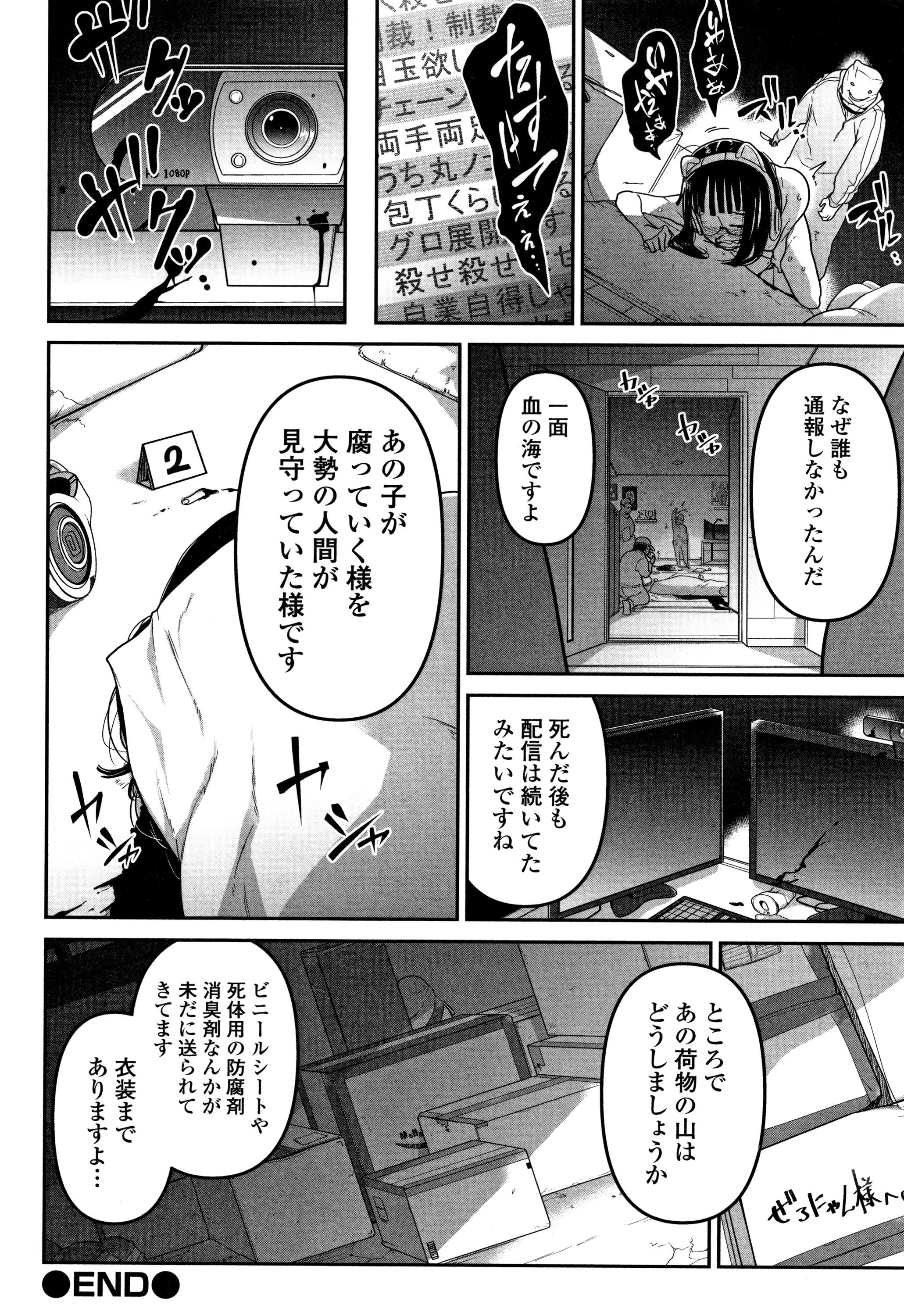 カワイイソウナのはカワイイ