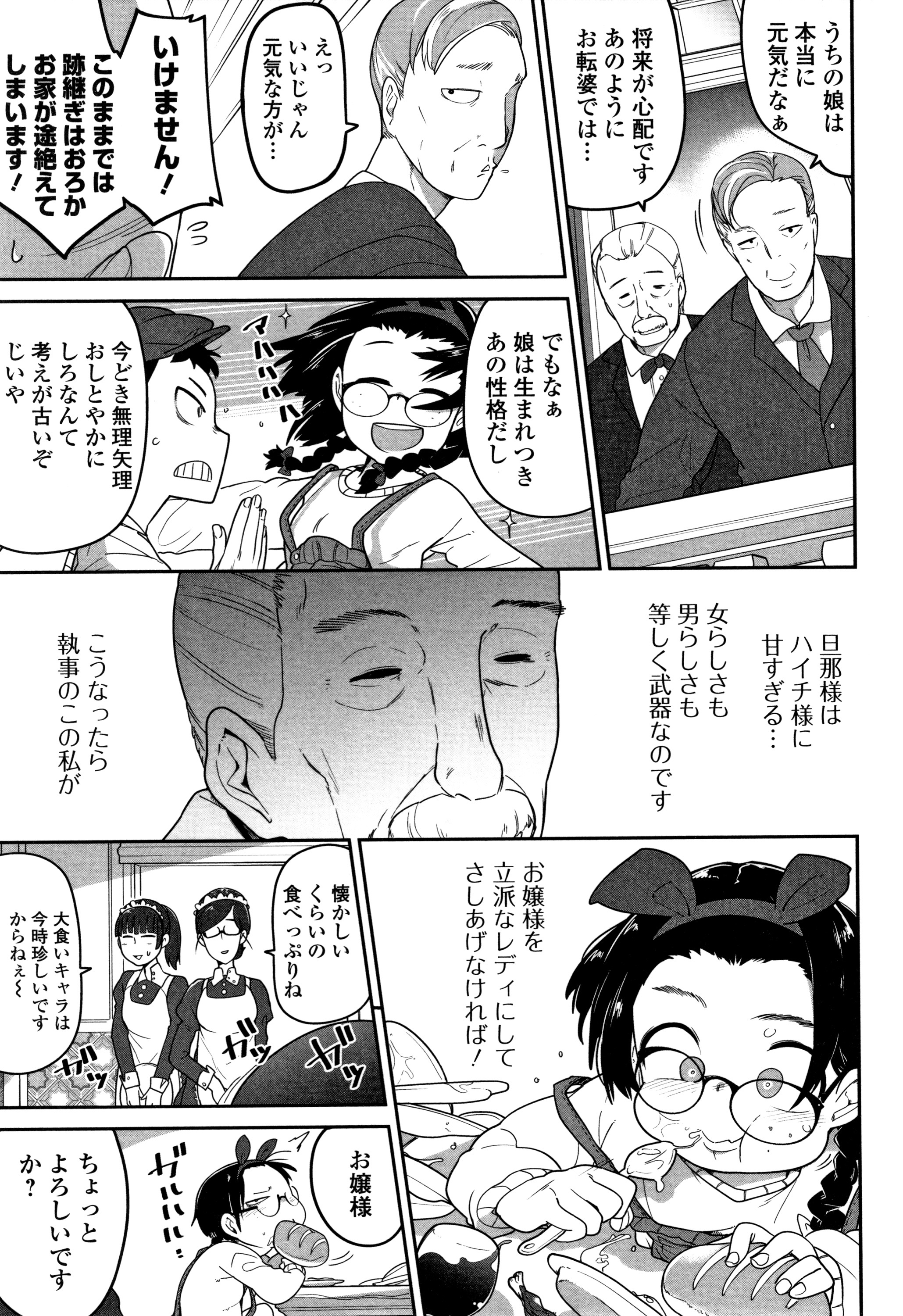 カワイイソウナのはカワイイ