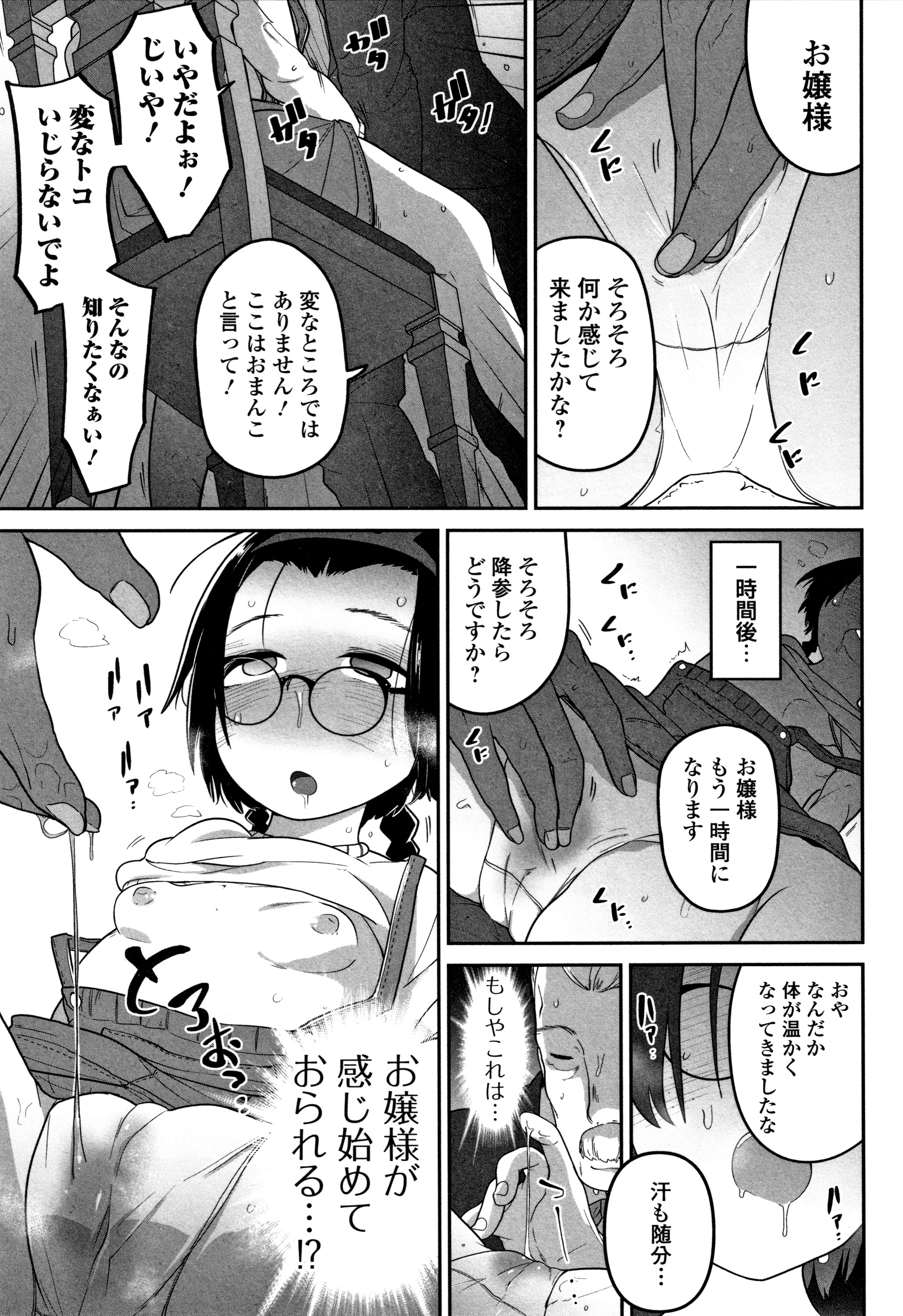 カワイイソウナのはカワイイ