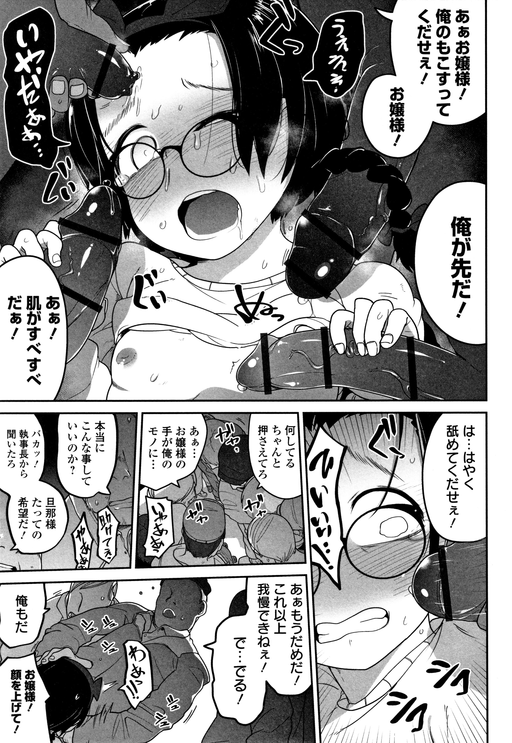 カワイイソウナのはカワイイ