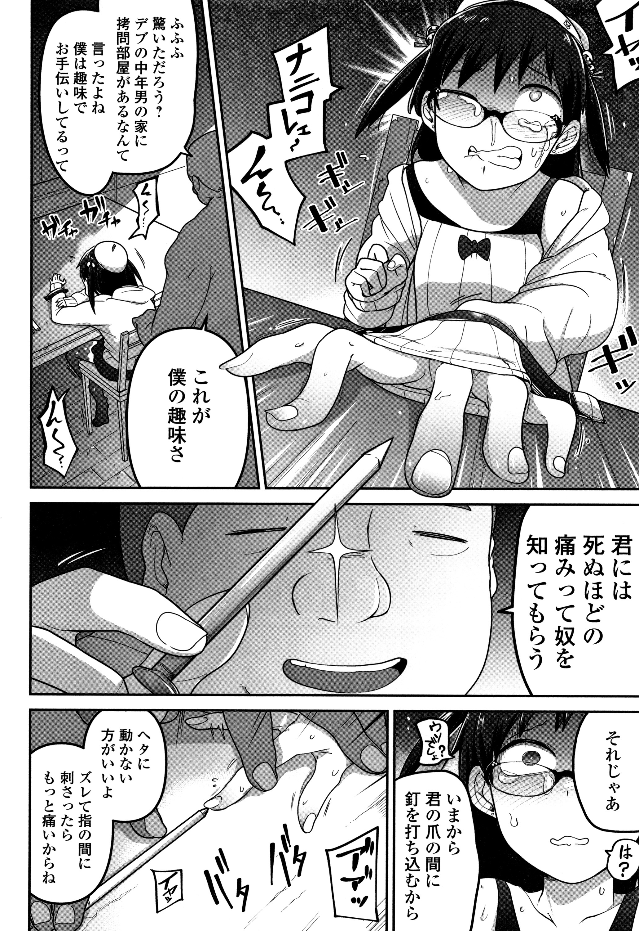 カワイイソウナのはカワイイ