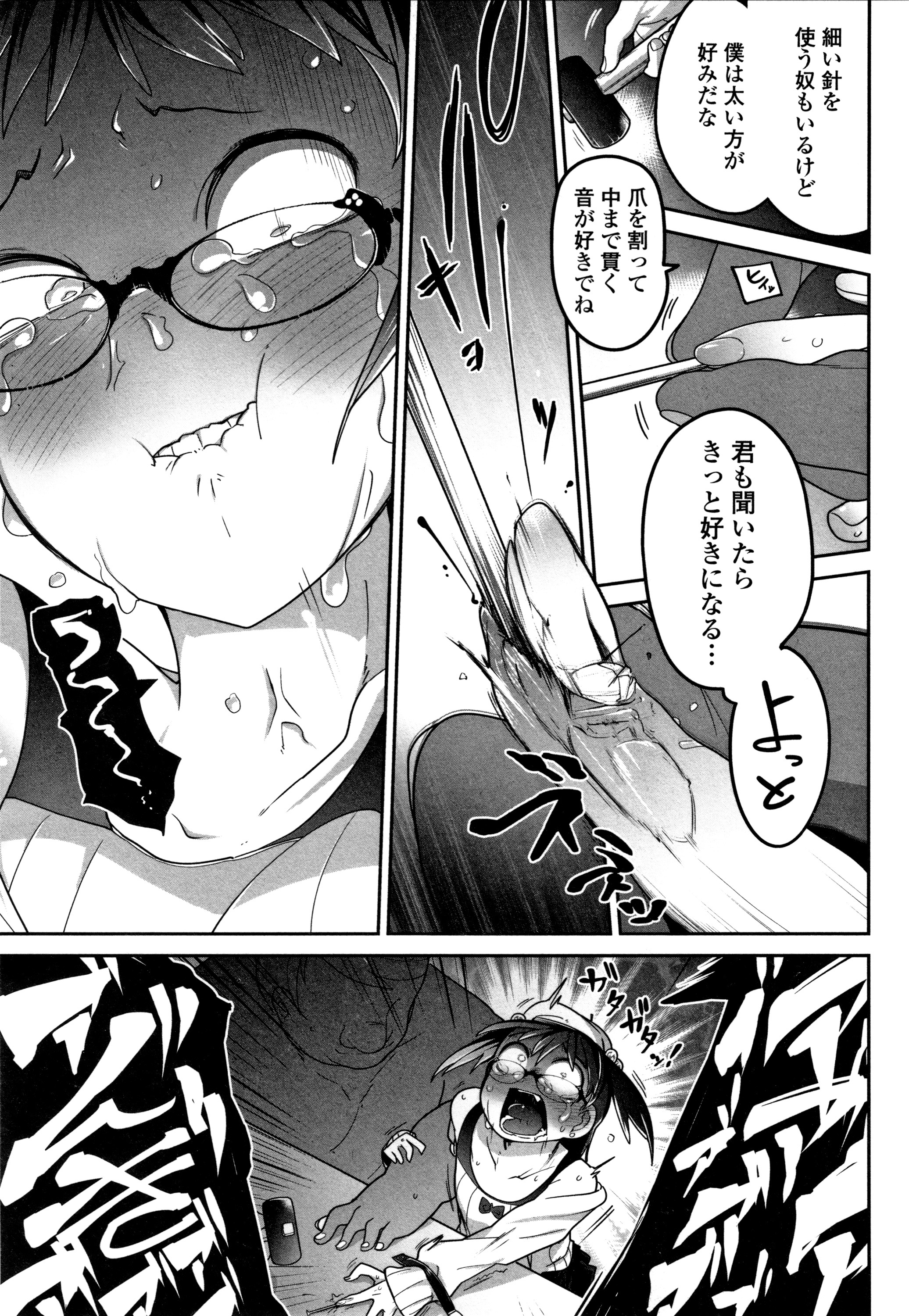 カワイイソウナのはカワイイ
