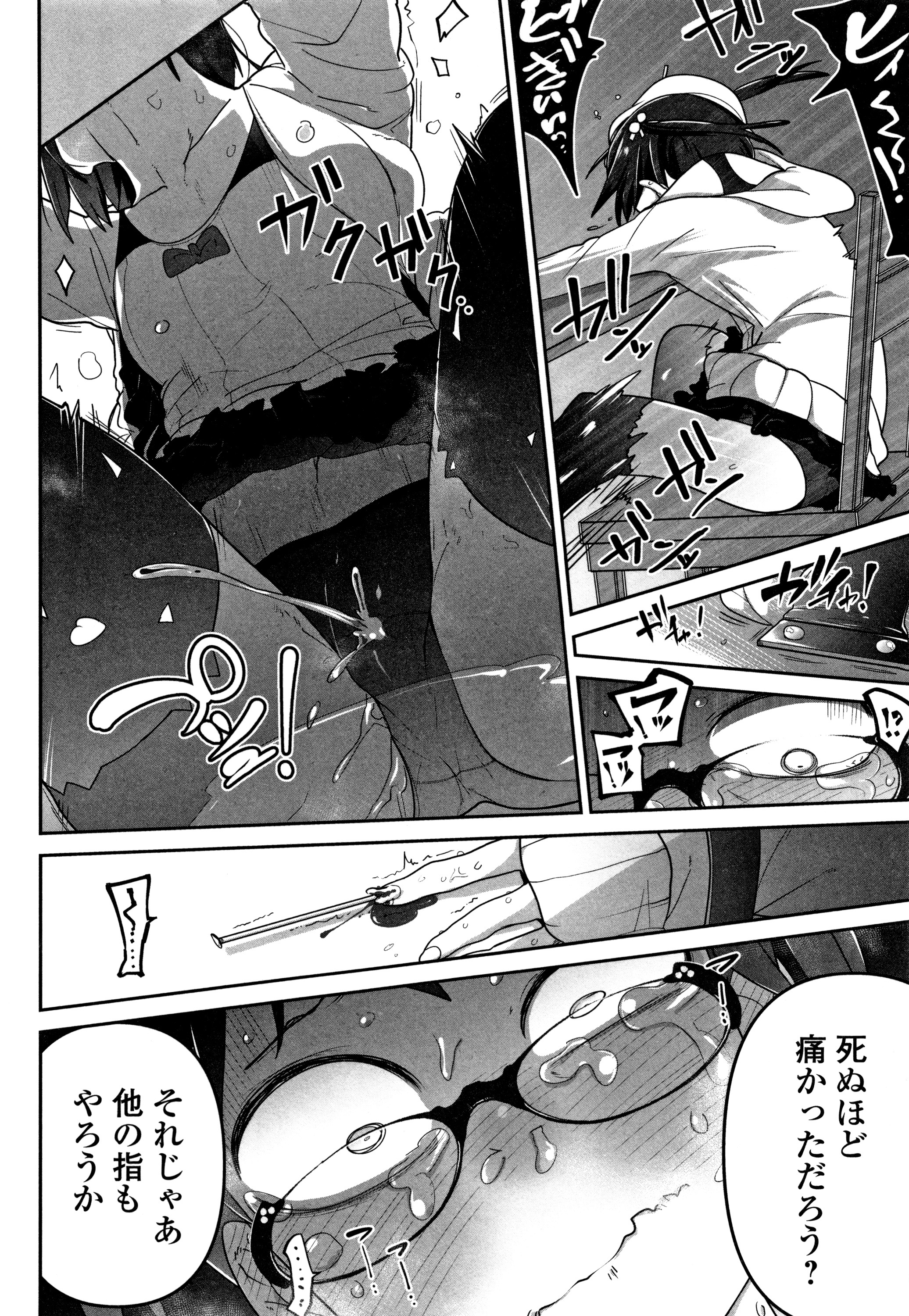 カワイイソウナのはカワイイ