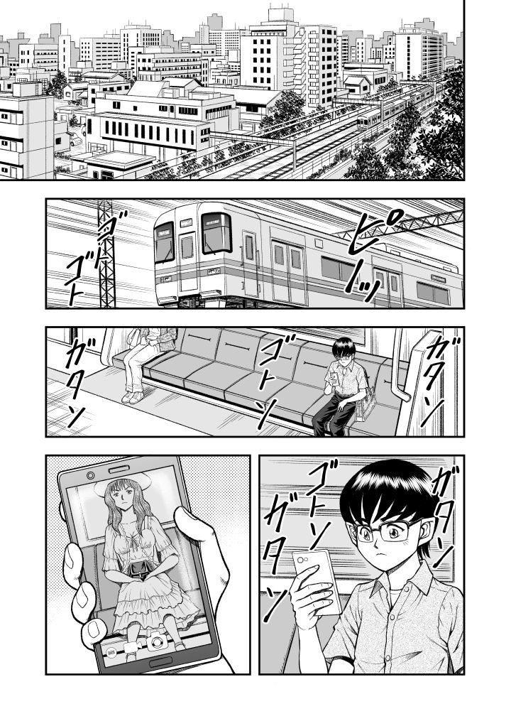 OwnWillぼくがあたしになった時＃1女装