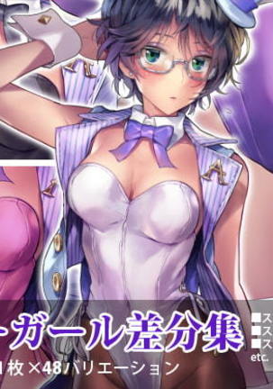 かんなアリアバニーガールサブンシュウ かんなアリアバニーガールサブンシュウ