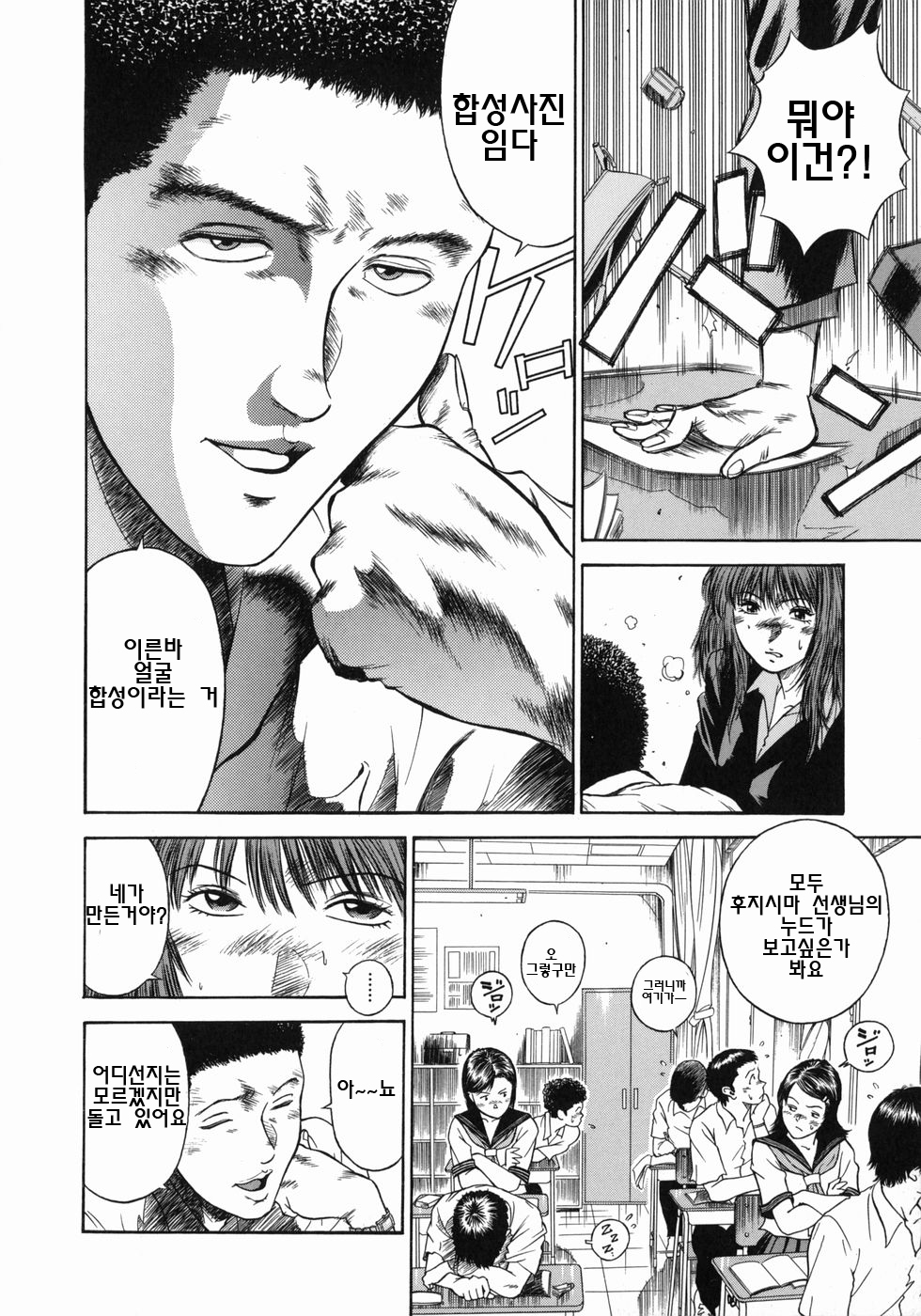道霊上峡師ましょうのカリキュラムCh。 1-3