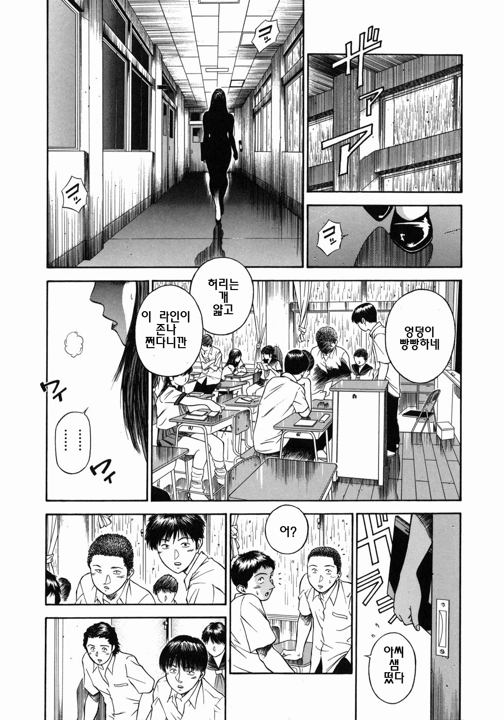道霊上峡師ましょうのカリキュラムCh。 1-3
